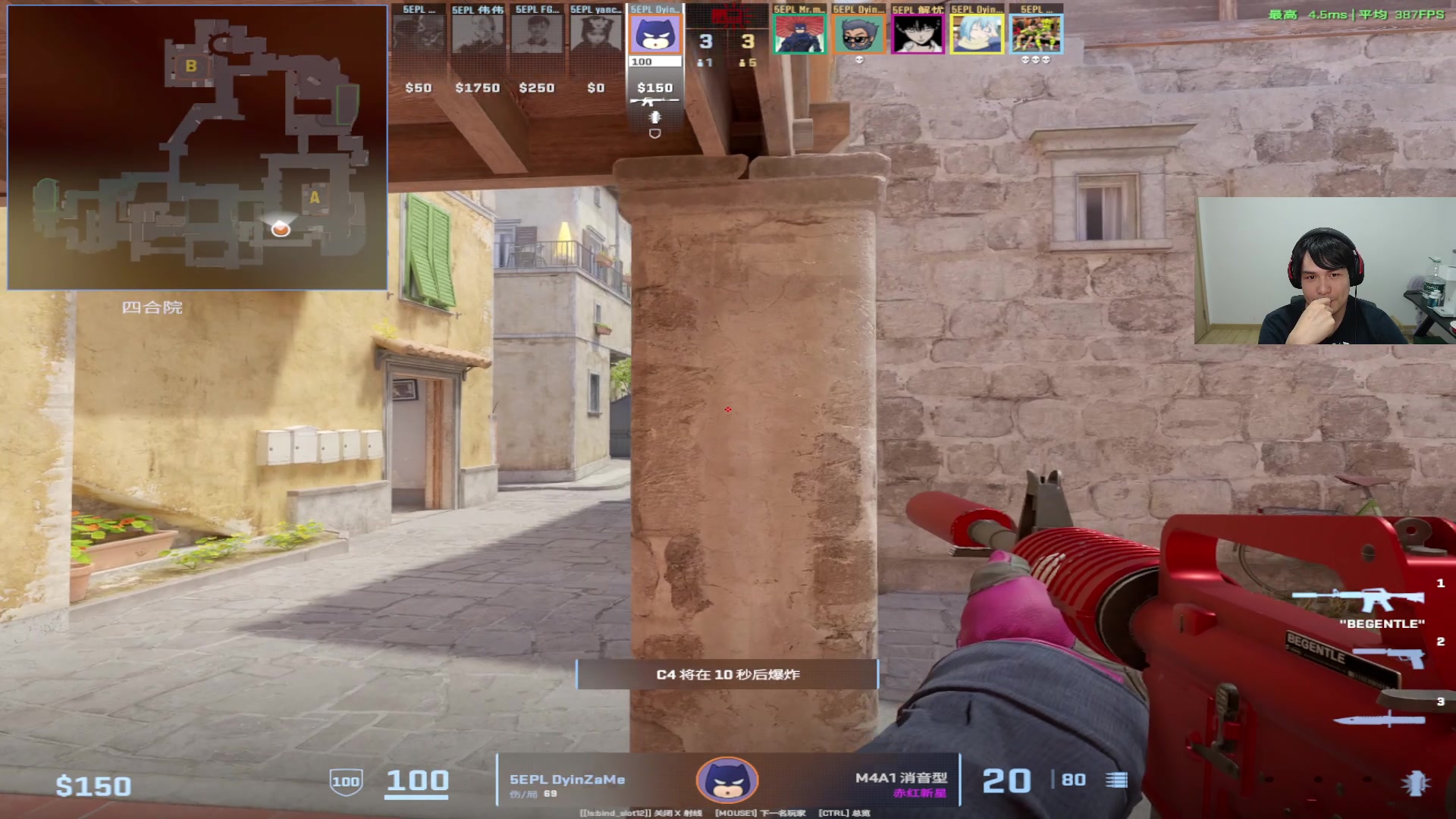 【2025-04-21 00点场】CSGO解说伟伟：EDG VS DRG BO3
