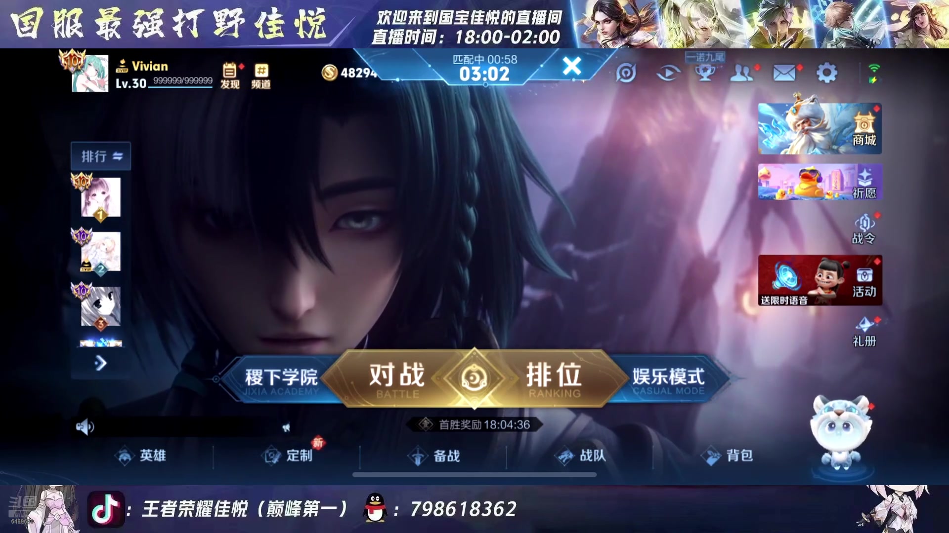 【2025-04-20 23点场】国宝佳悦：开始做牛马的一天