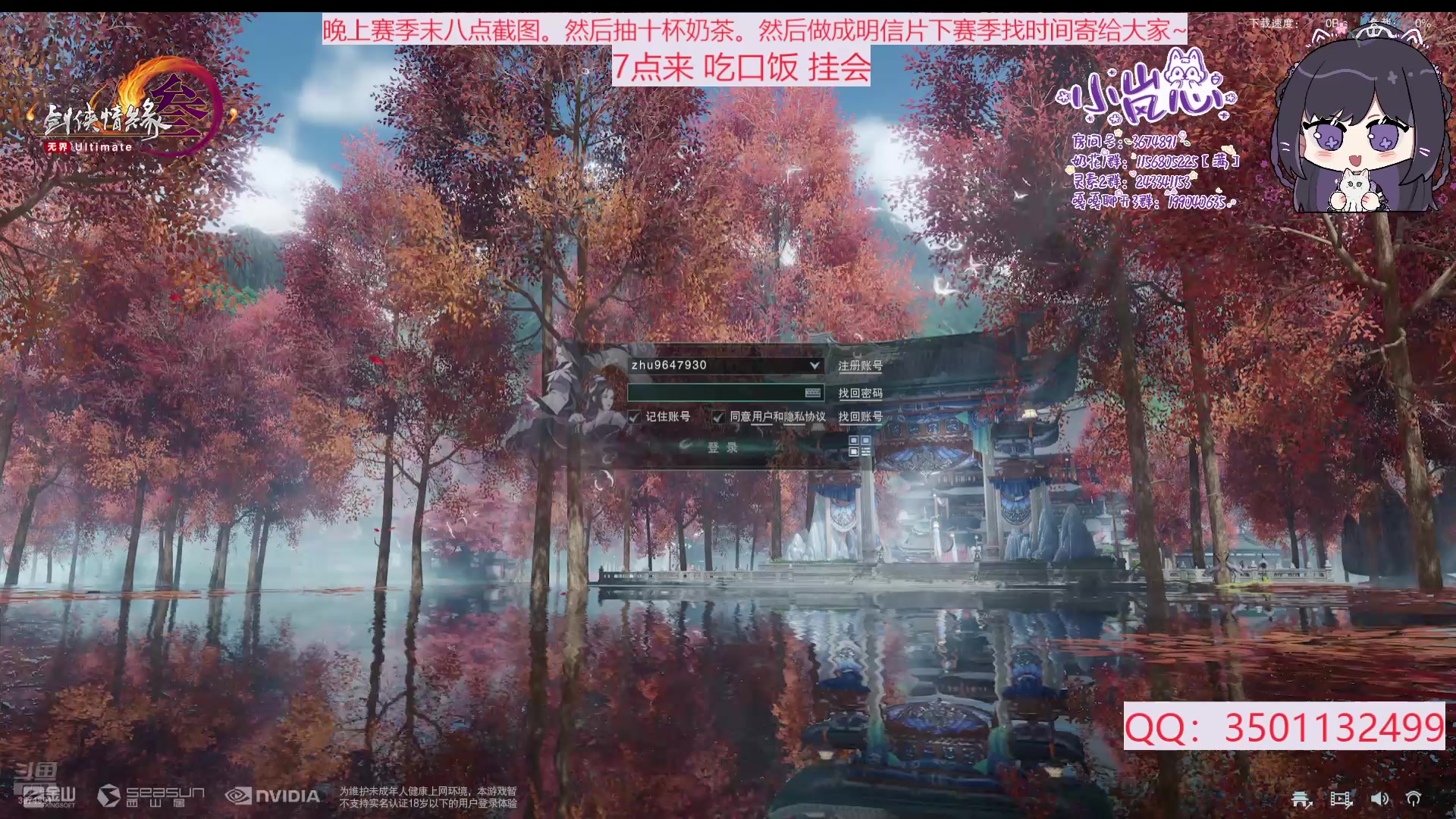 【2025-04-16 18点场】小岚点心：赛季末补分环节~晚上八点一起截图呀~
