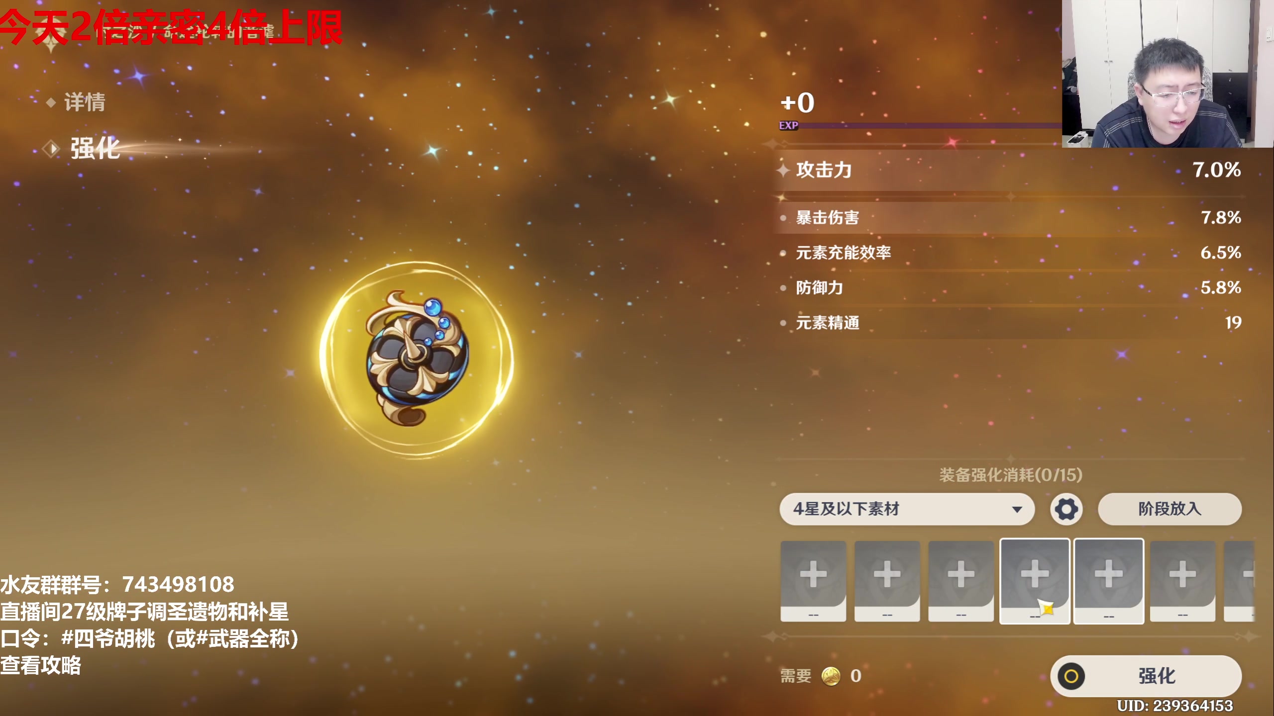 【2025-04-21 14点场】龙四爷攻略组：坐等鸣潮发公告，补发奖励！