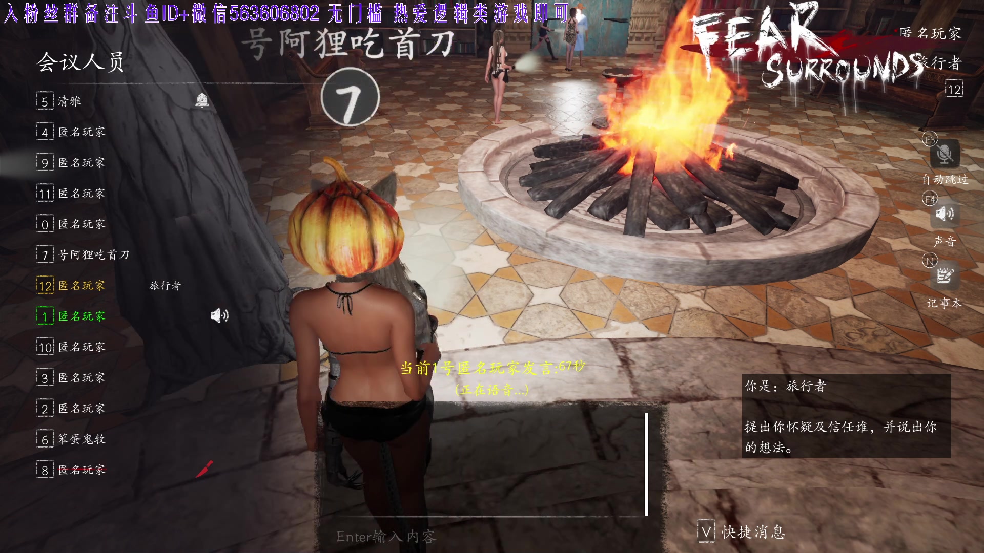 【2025-04-20 23点场】朝雾曦和：正义的南瓜头，出击