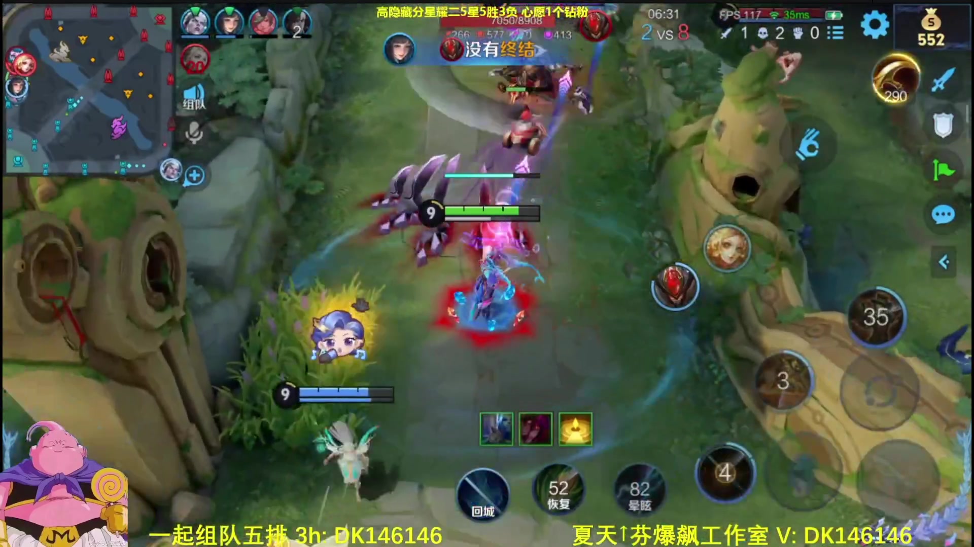 【2025-04-21 16点场】大魔王夏天天丶：射手单排高隐藏王者局，休息一天哦