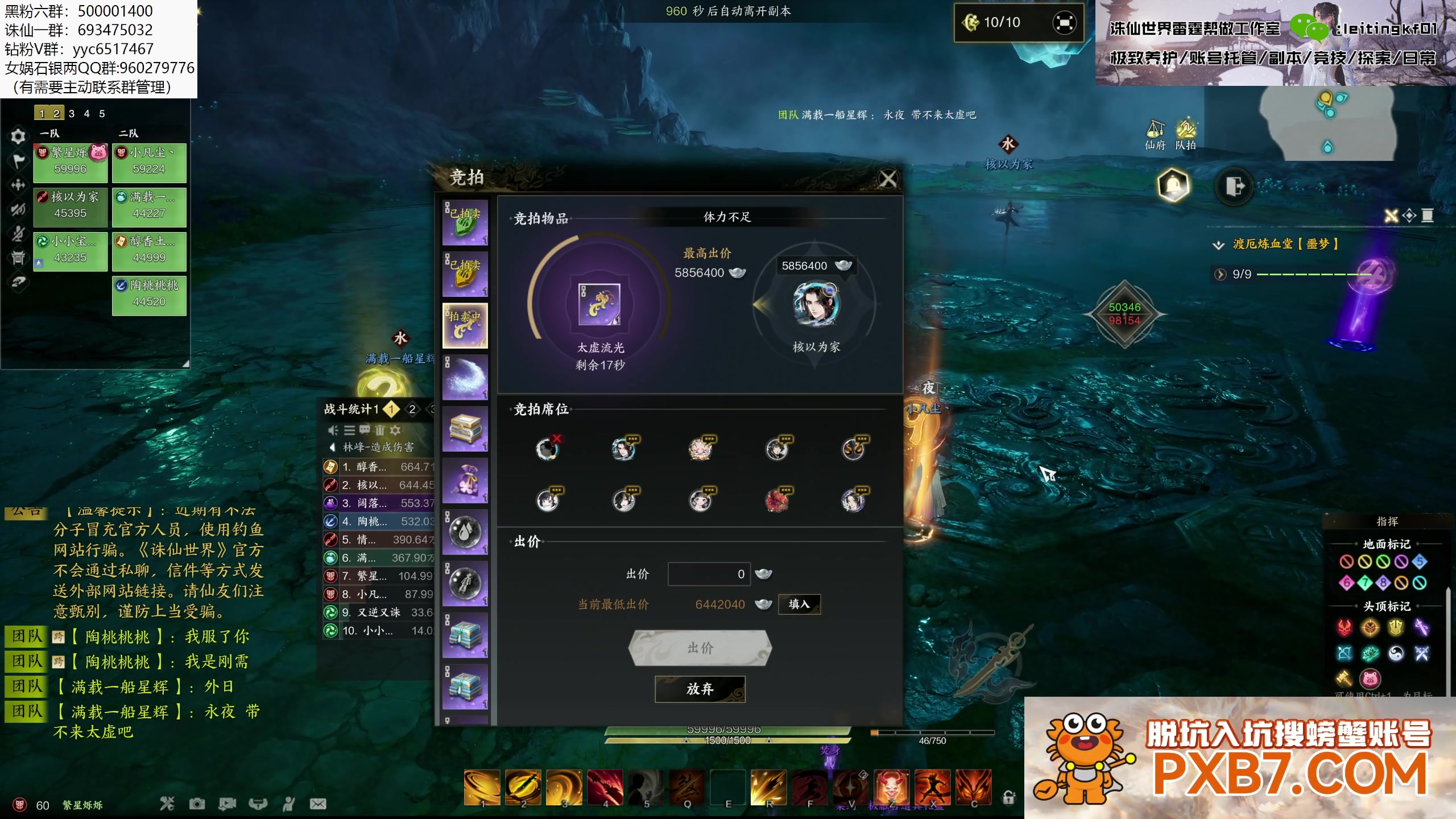 【2025-04-20 00点场】燕徊硯：今夜无人入眠！