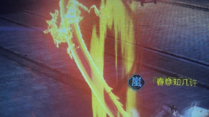 【2025-4-20 20点场】丶可味:青龙永夜号主神威论剑