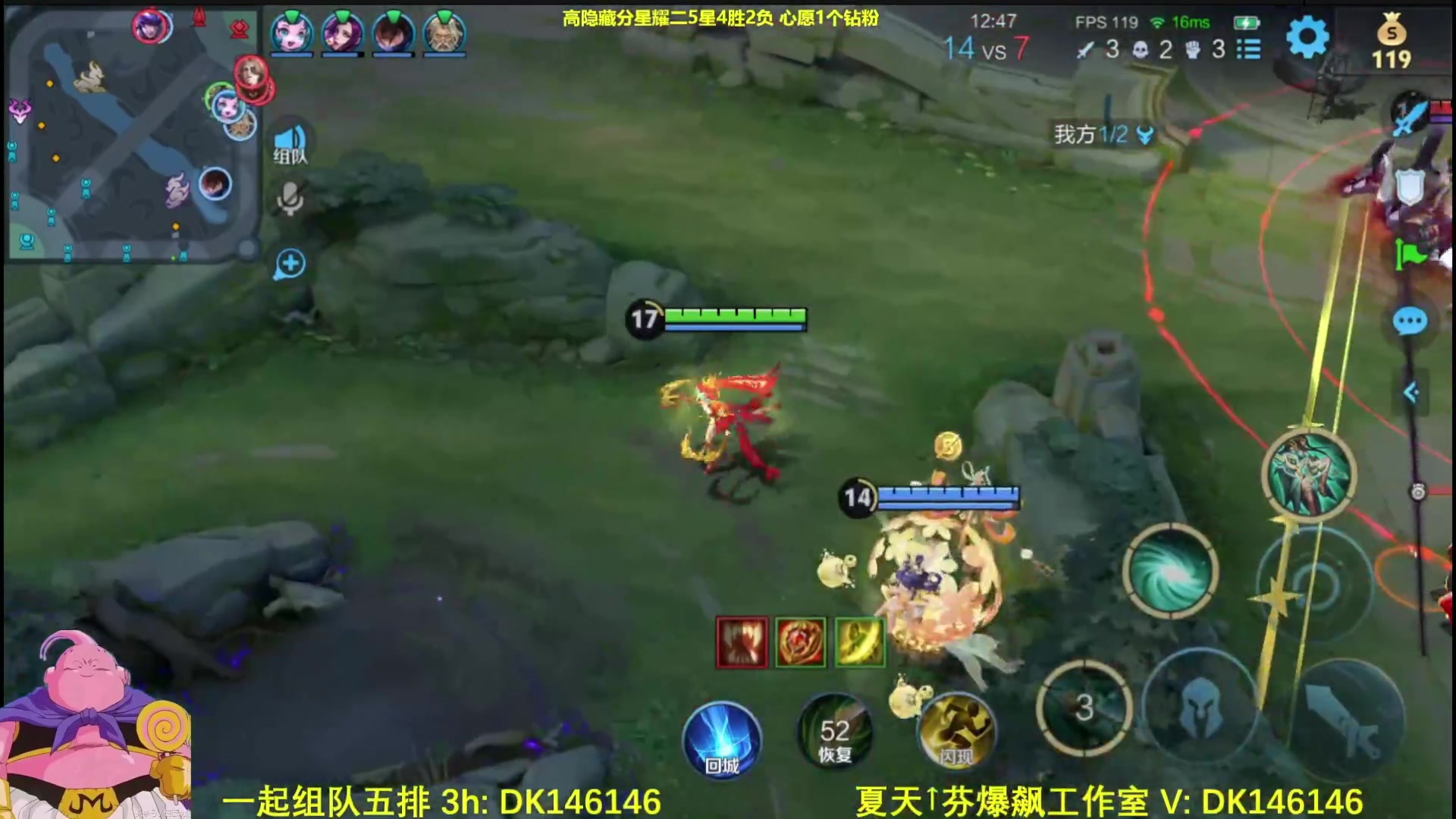 【2025-04-21 08点场】大魔王夏天天丶：射手单排高隐藏王者局，休息一天哦