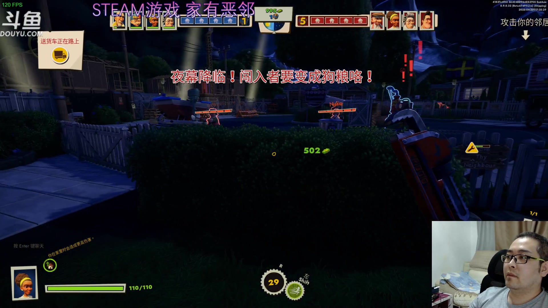 【2025-04-21 完整版】its宁玉今秋：家有恶邻 尼妹真好用