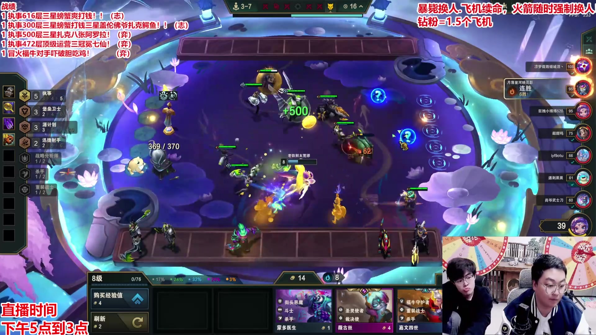 【2025-04-21 15点场】山东棋王弈哥：执事连败福牛打钱上十！！