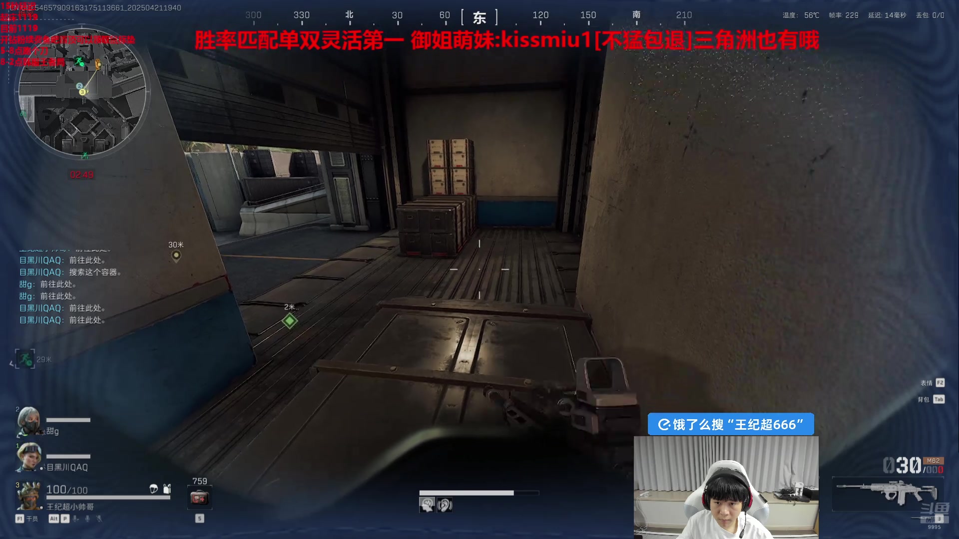【2025-04-21 19点场】王纪超666：5点开播兄弟们
