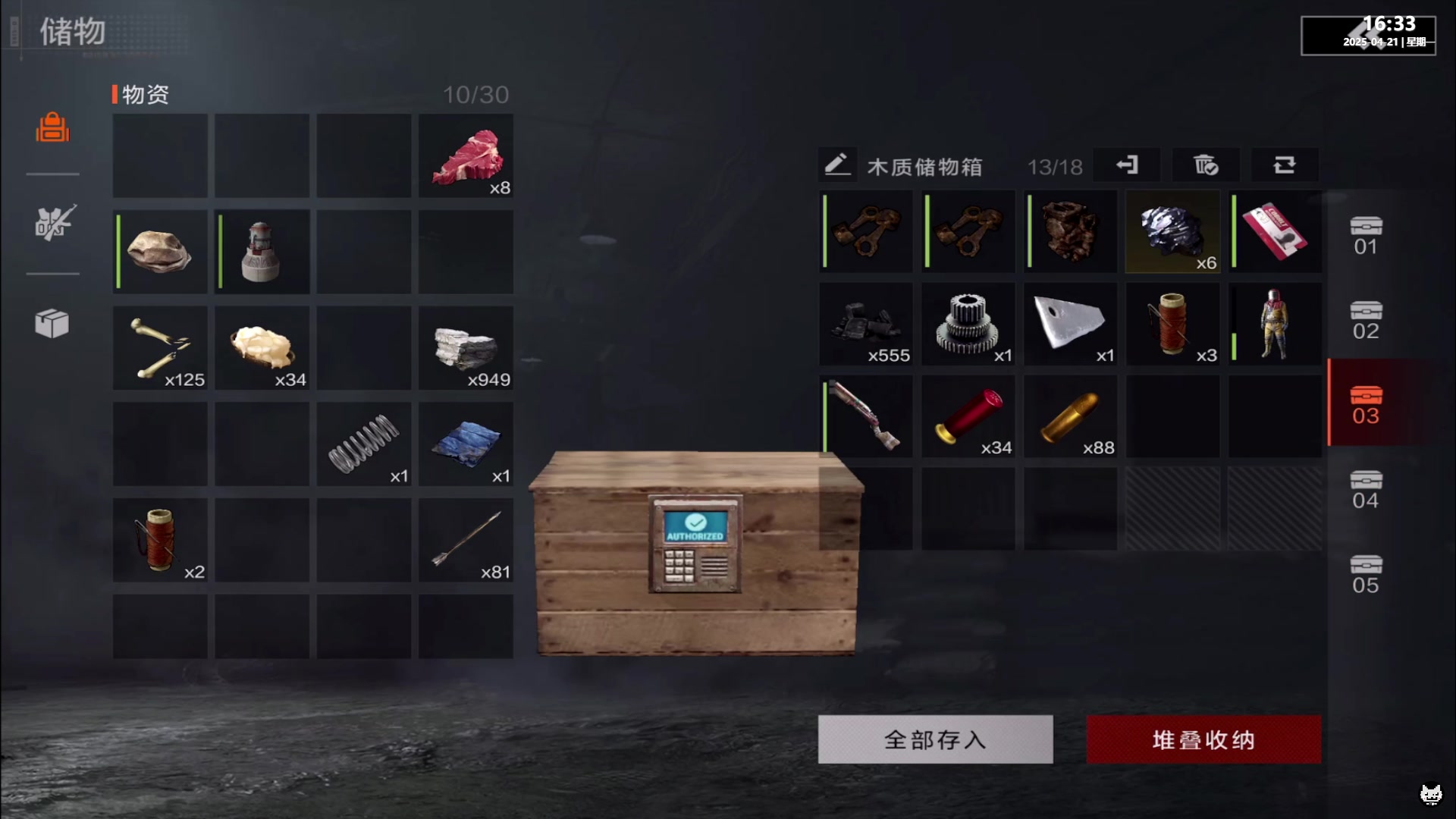 【2025-04-21 16点场】老猫CatGames：【Cat】下饭时间 精彩回顾