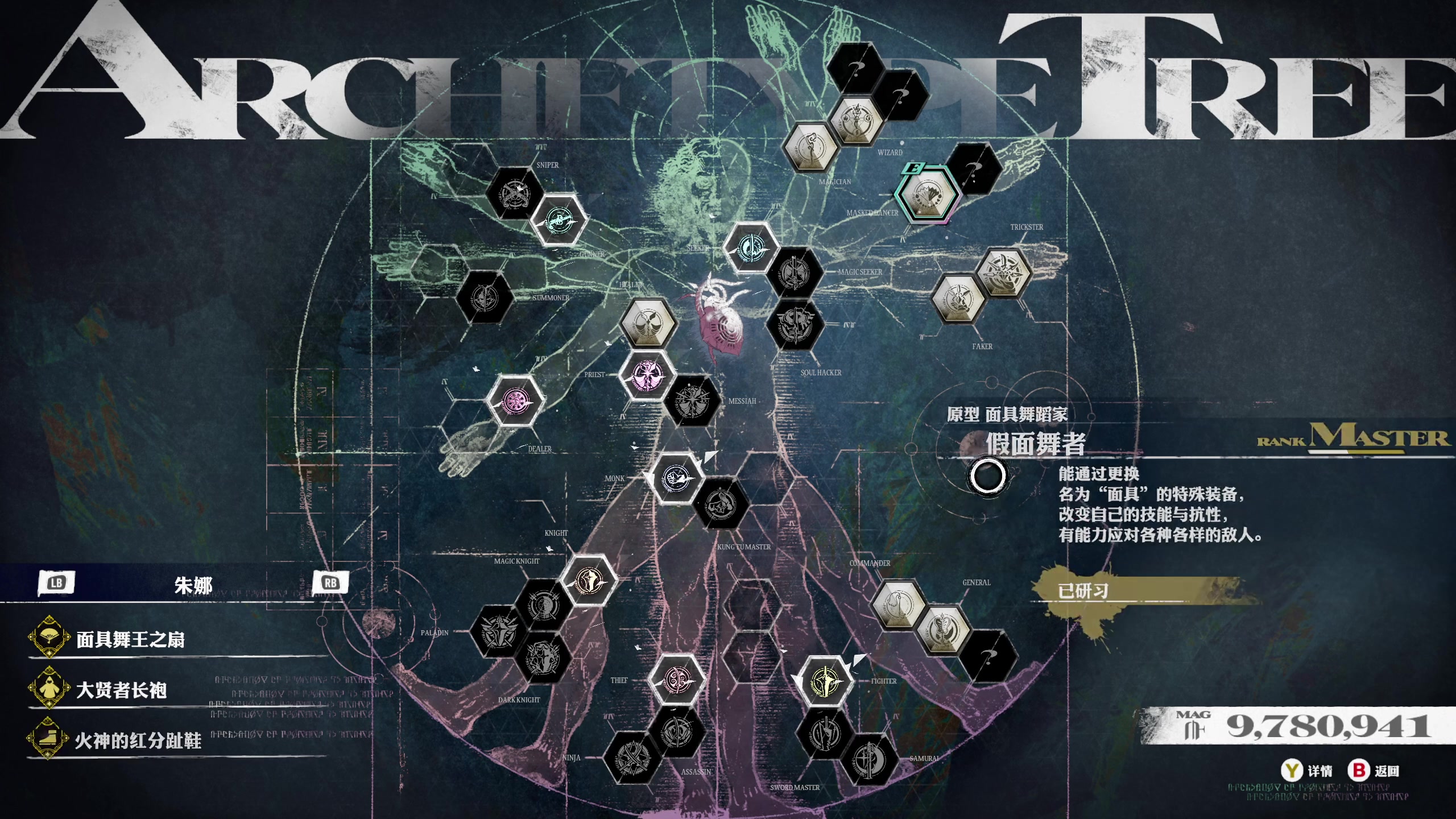 【2025-04-21 01点场】游之鱼yzy：这游戏真好玩！ 4779719