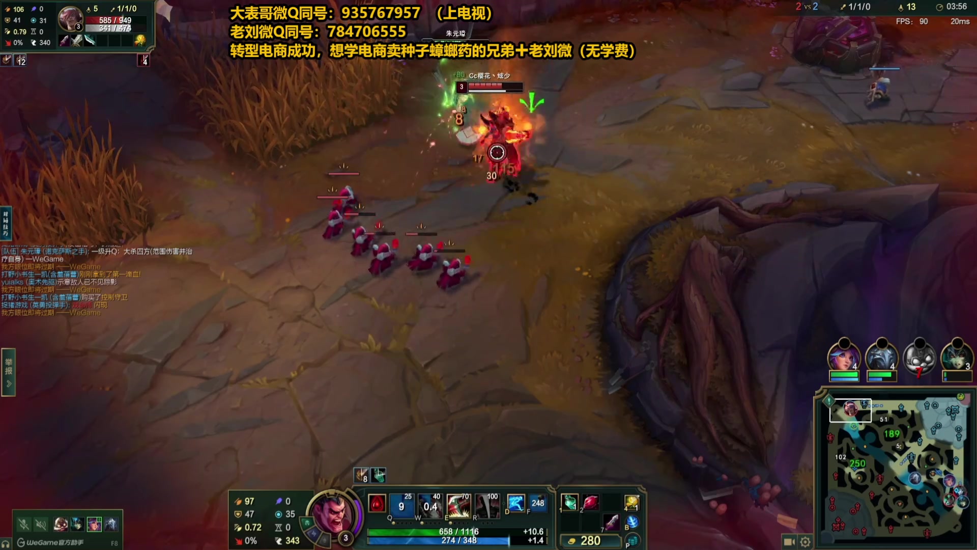 【2025-04-21 00点场】旋转的老刘诺手：第一诺手 青龙刀诺手战神！