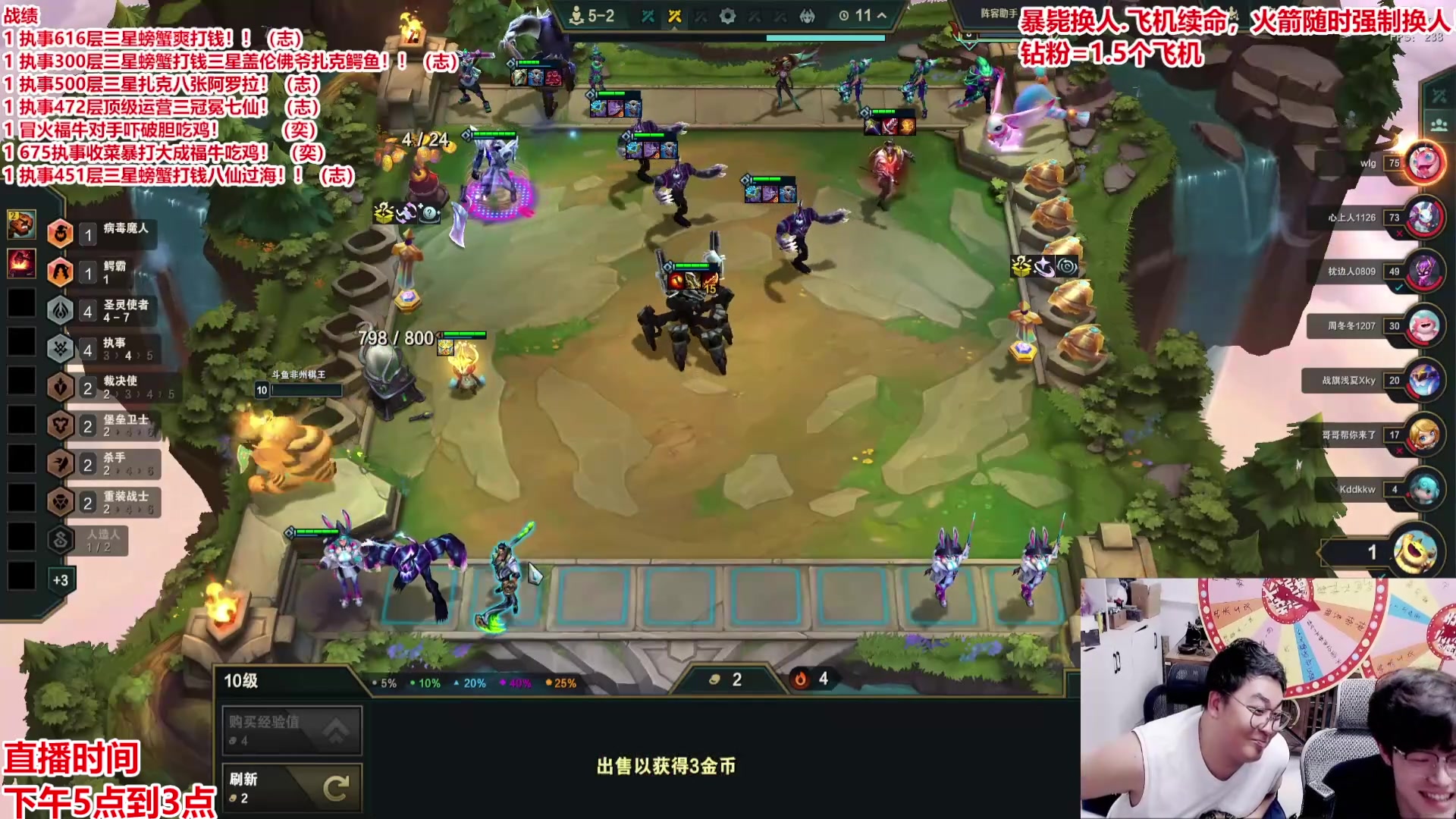 【2025-04-21 09点场】山东棋王弈哥：执事连败福牛打钱上十！！