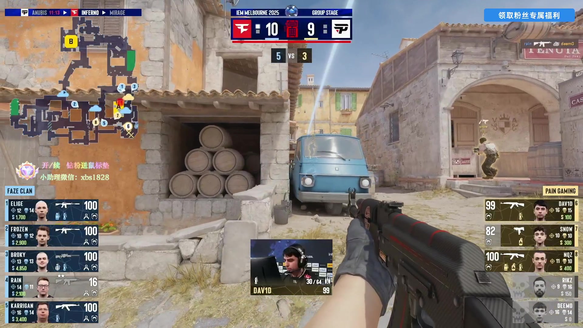 【2025-04-21 10点场】CSGO百岁三：IEM墨尔本 Faze vs Pain