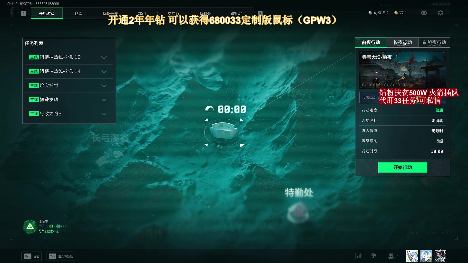 【2025-04-20 17点场】大姨Nidayi：【大姨】猛肝3*3！