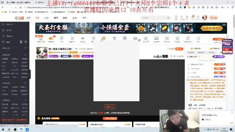 【2025-04-21 00点场】疯狗炼金：第一炼金:斗鱼前三上单！