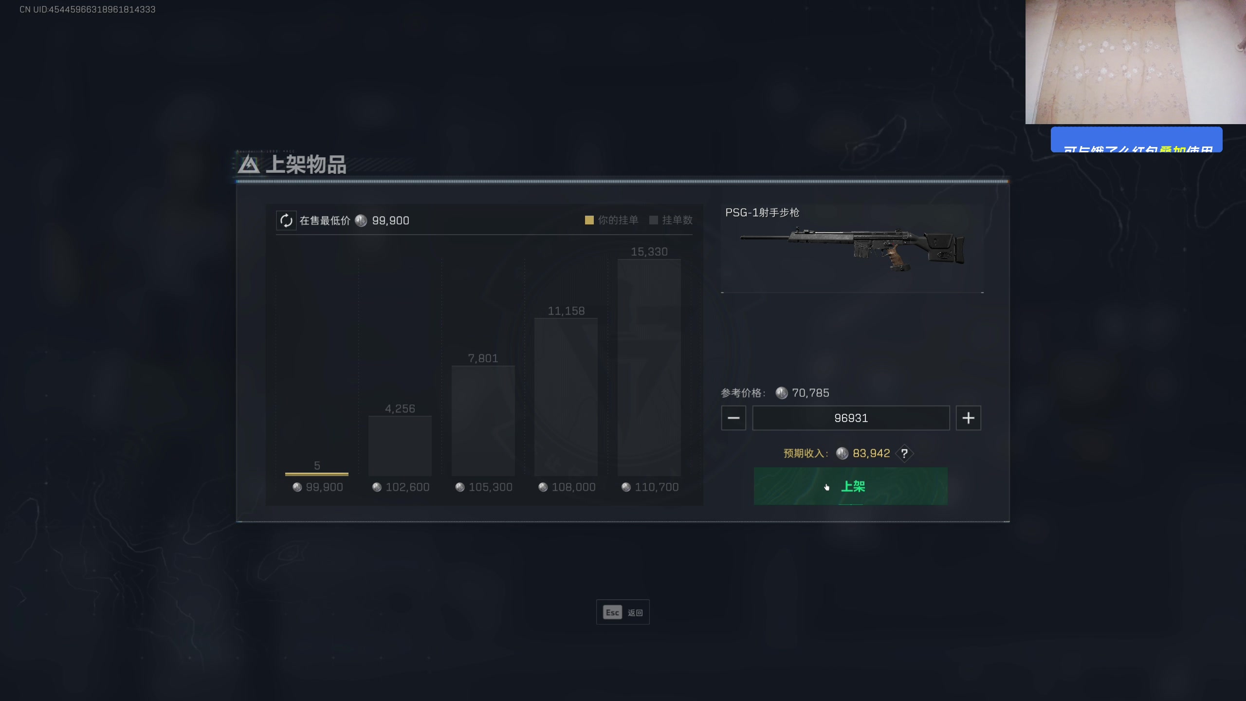 【2025-04-21 19点场】暴走的银剑君丶：银剑君：30岁天才玩家！`