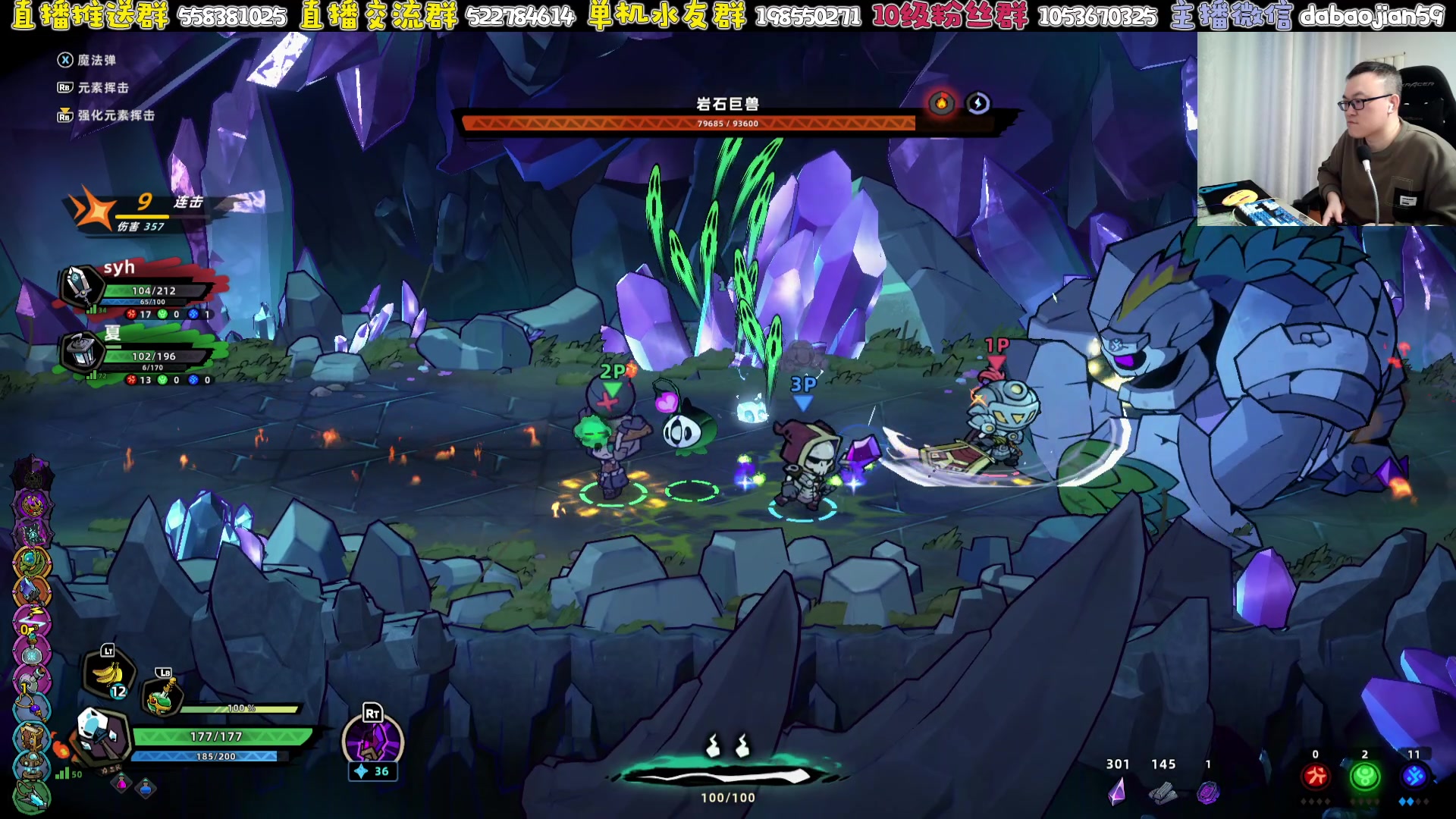【2025-04-21 01点场】武神59：今天九瓜 兄弟们 10点解说点将！！！！