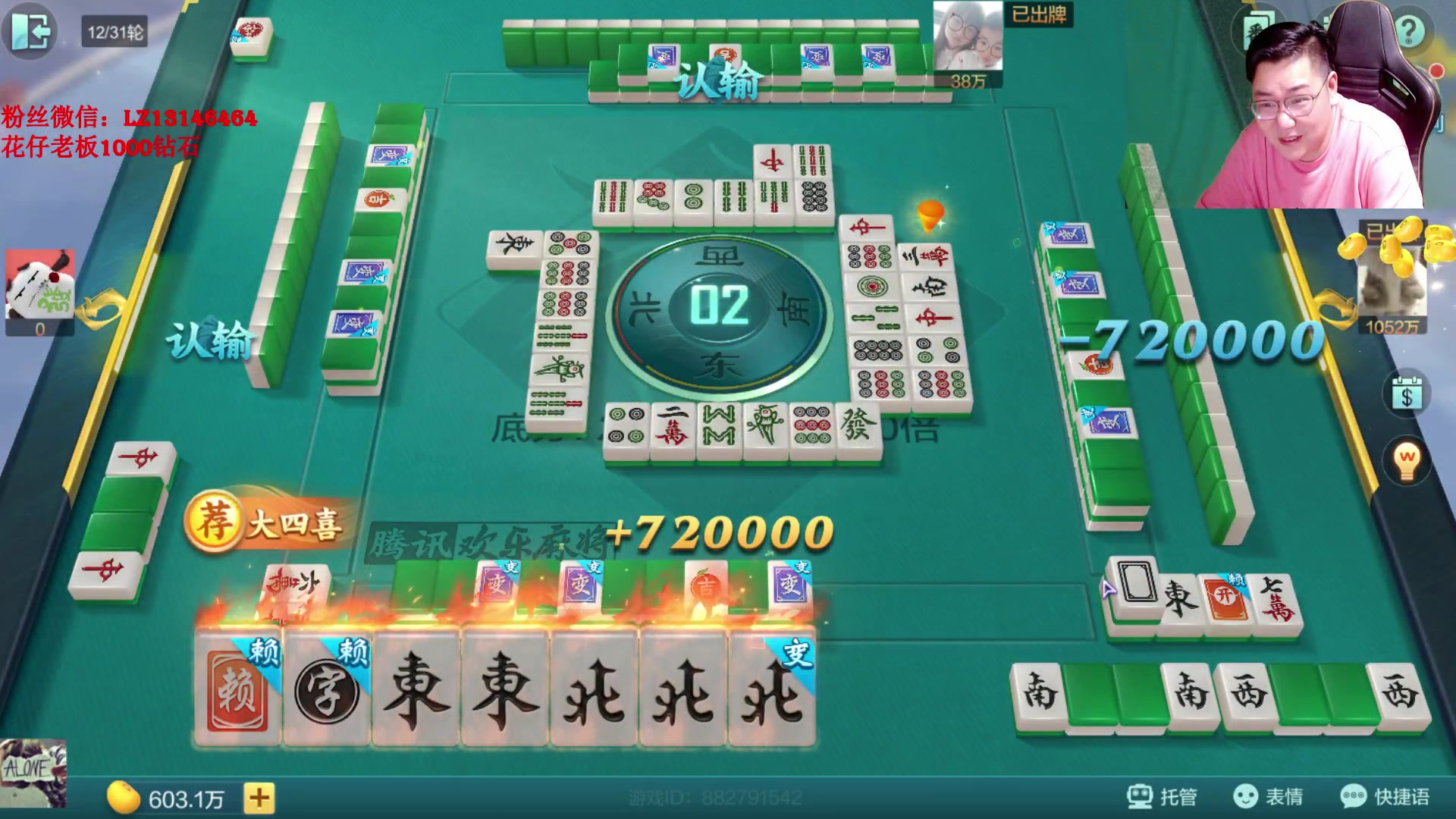 【2025-04-20 23点场】雷疯小叔：霸道雷疯：体验一个象棋疯子给你带来的快乐
