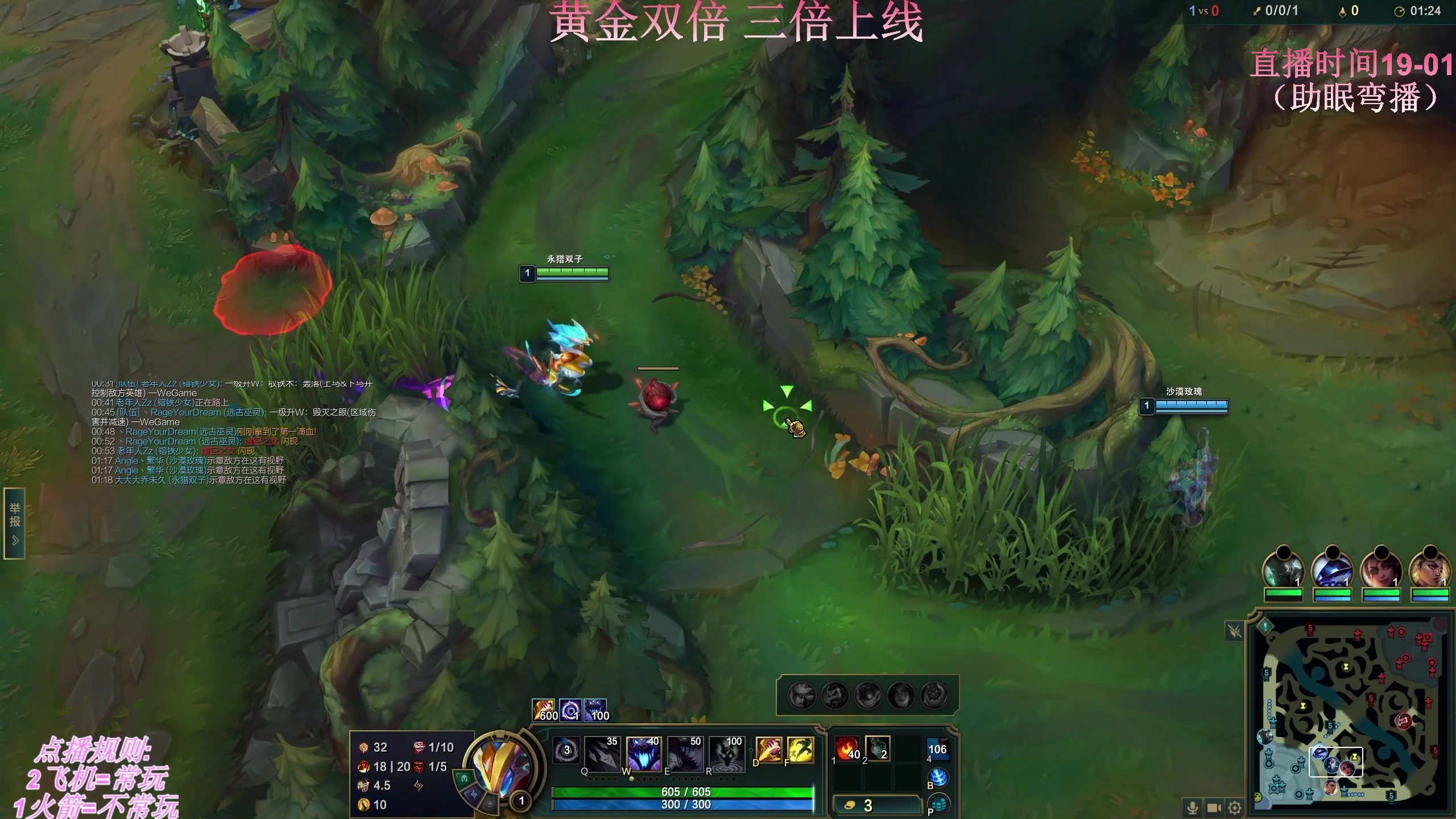 【2025-04-21 07点场】叶音符：新版本,我无敌了。