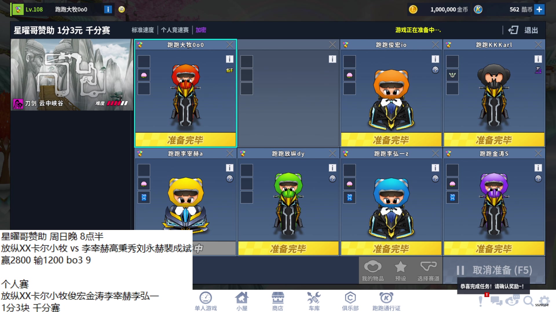 【2025-04-20 23点场】AMG小牧：~~8点半 比赛~  练练~~