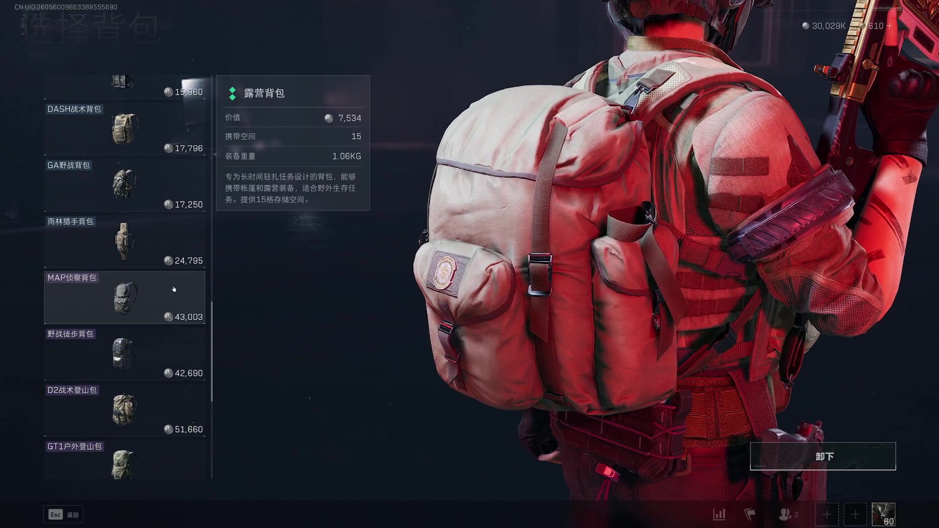 【2025-04-21 13点场】GY阳哥：3.3 可以做  部门没问题