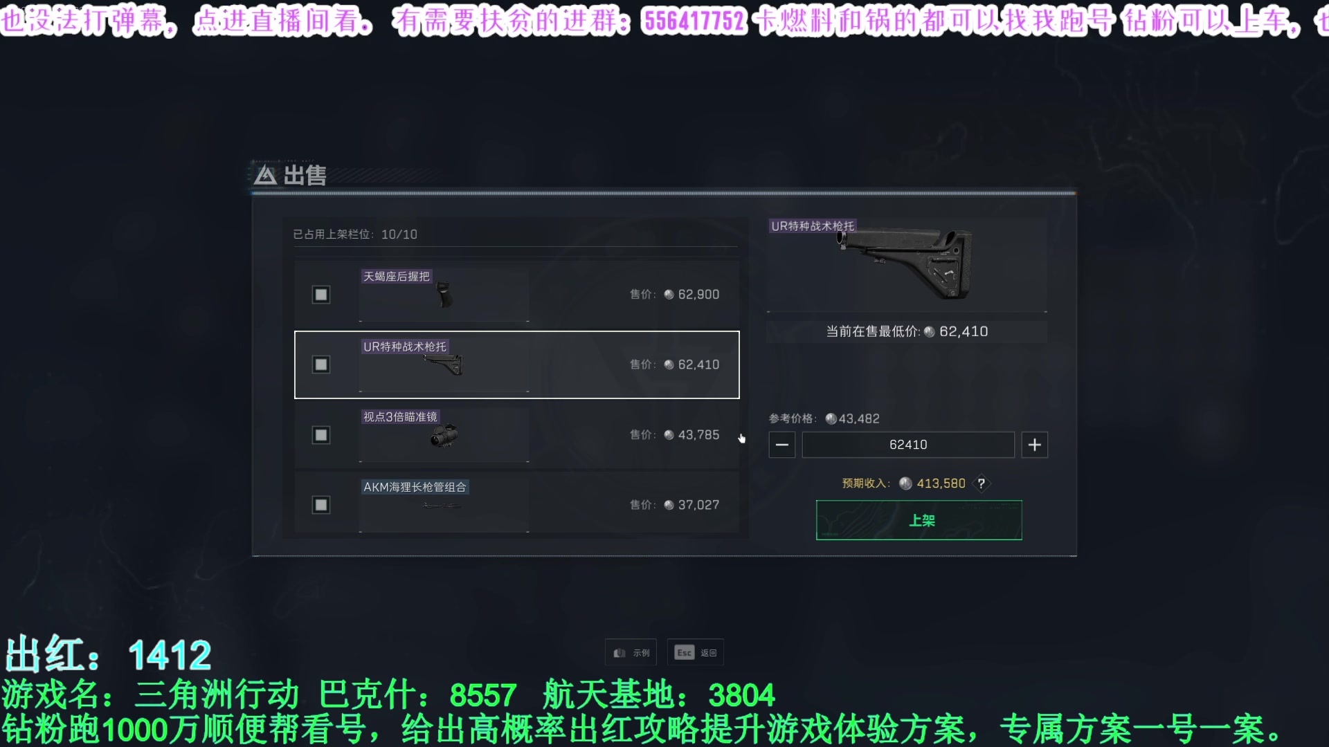 【2025-04-21 12点场】MIN锅锅：官签主播钻粉扶贫