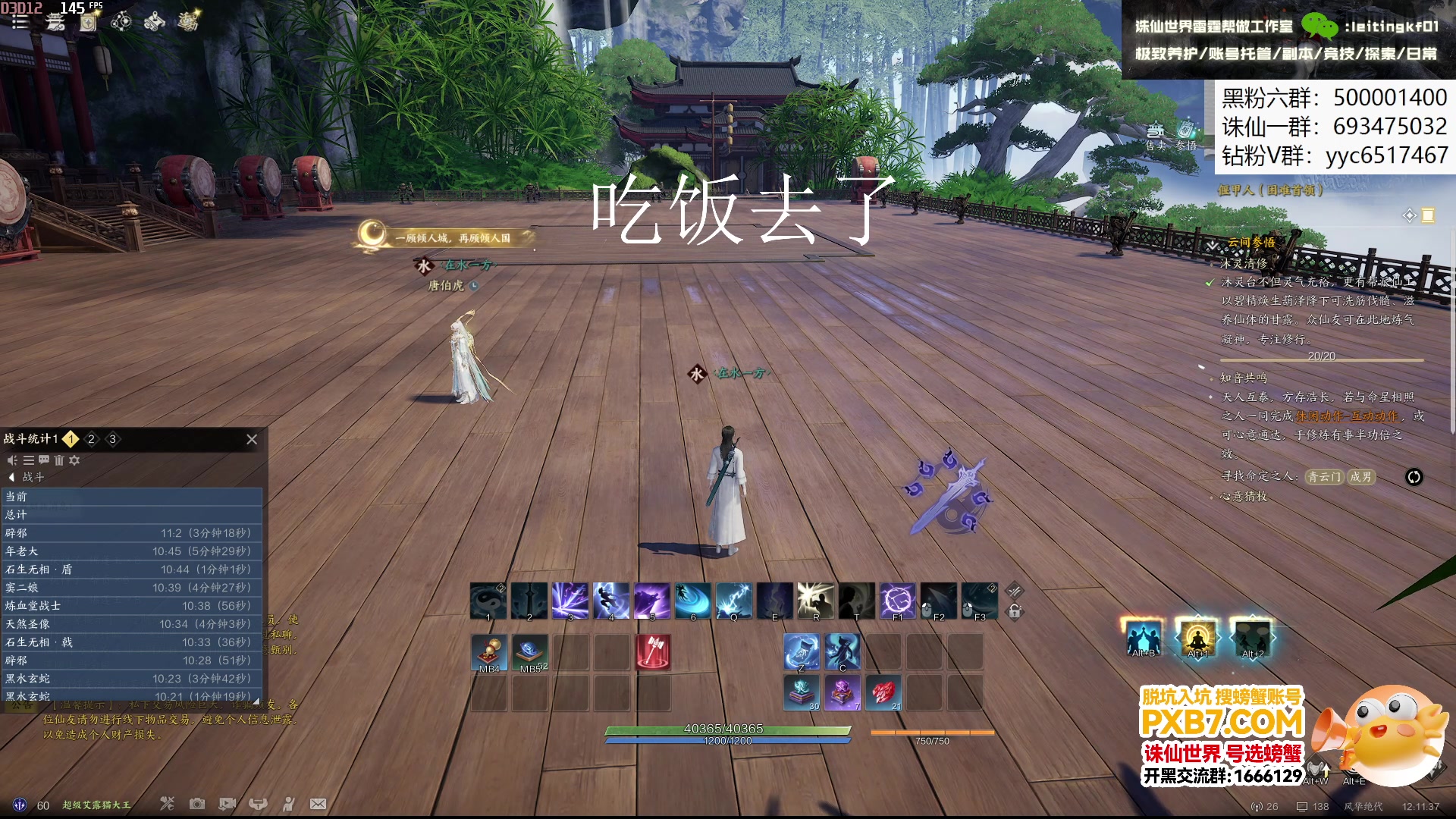 【2025-04-20 11点场】燕徊硯：今夜无人入眠！