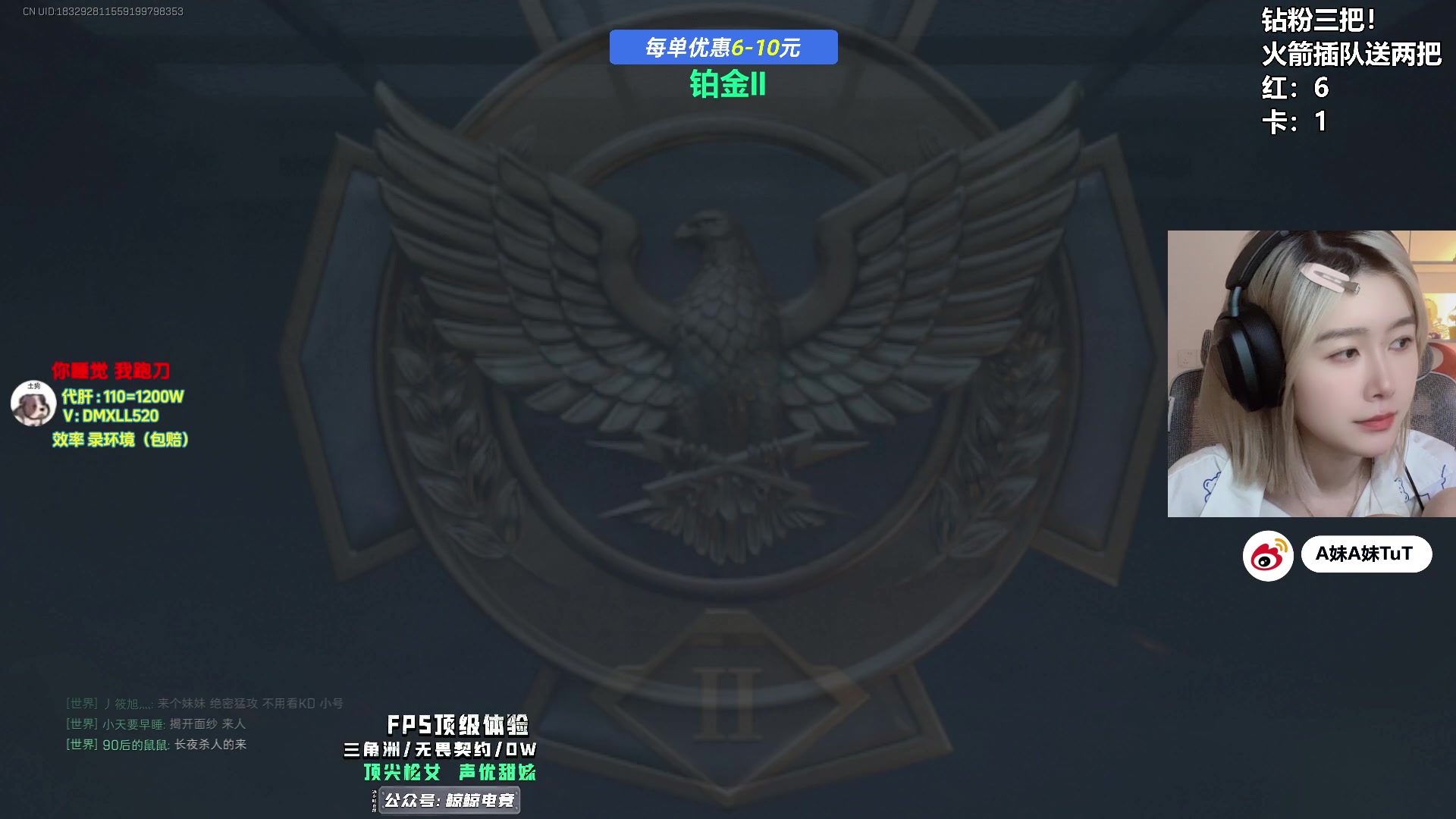 【2025-04-21 01点场】A妹A妹：【呆猪】10011