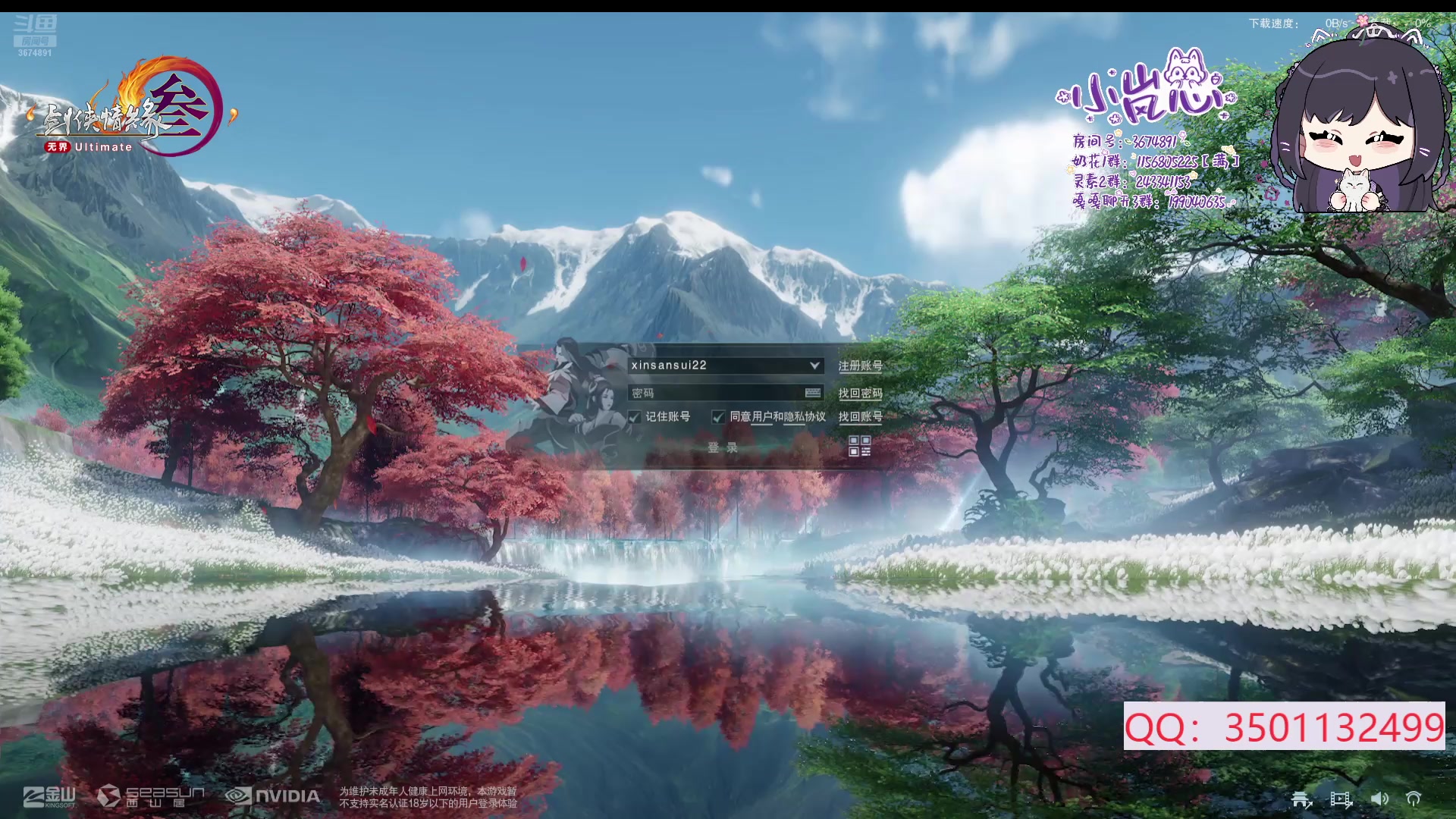 【2025-04-16 20点场】小岚点心：赛季末补分环节~晚上八点一起截图呀~