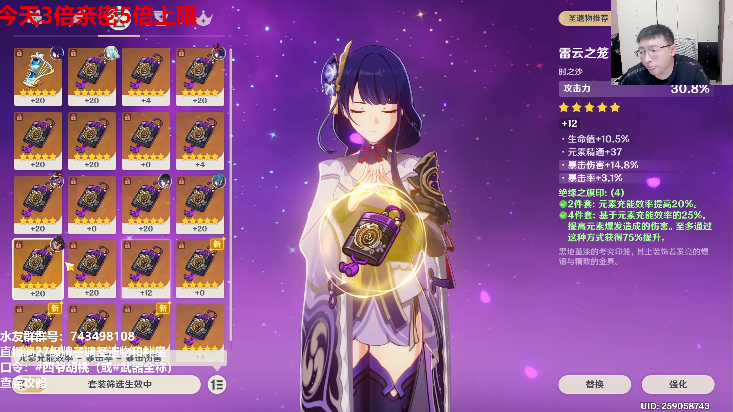 【2025-04-21 18点场】龙四爷攻略组：坐等鸣潮发公告，补发奖励！