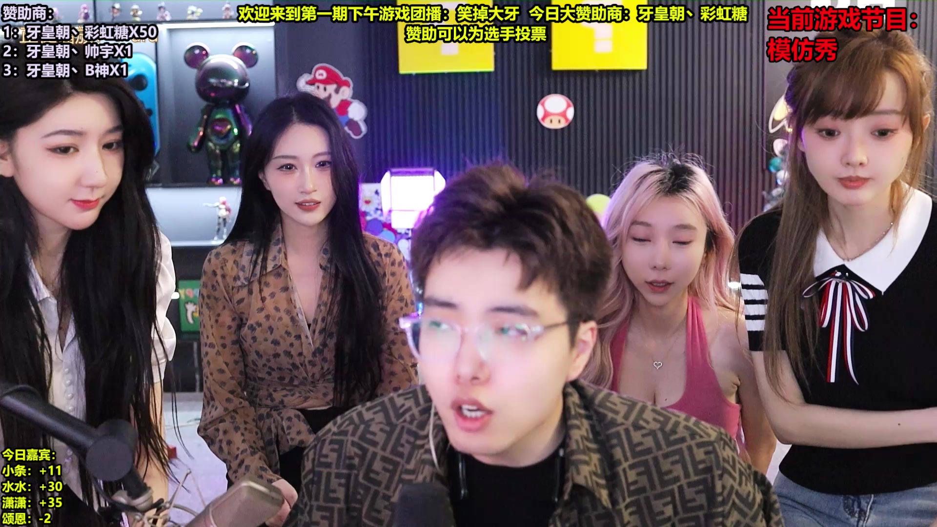 【2025-04-21 17点场】南波儿大魔王丶：欢迎第一期：笑掉大牙！