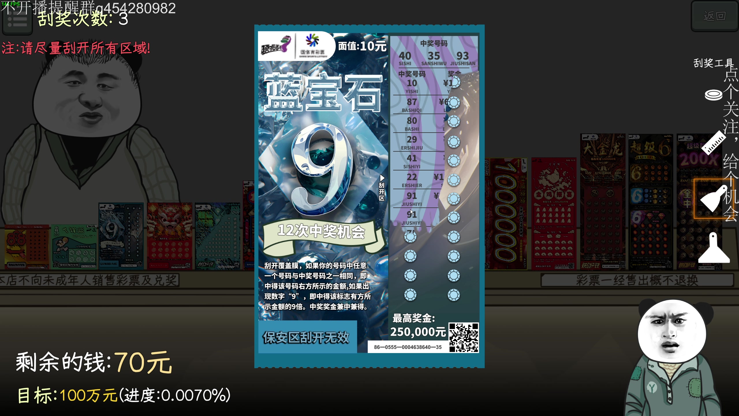 【2025-04-21 02点场】凡尘困：霓虹深渊第二代！！！！