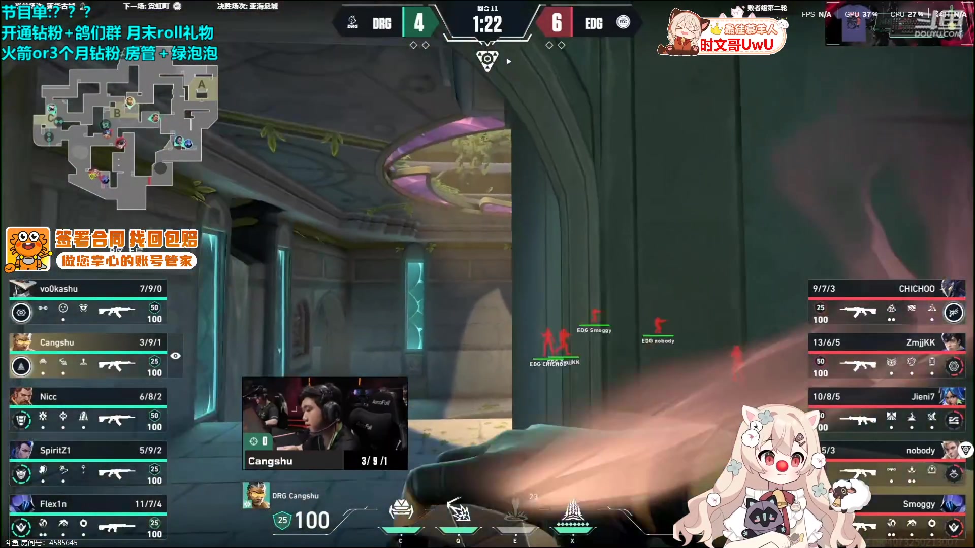 【2025-04-20 18点场】请给我画一只羊：小羊：17点CN DRG VS EDG