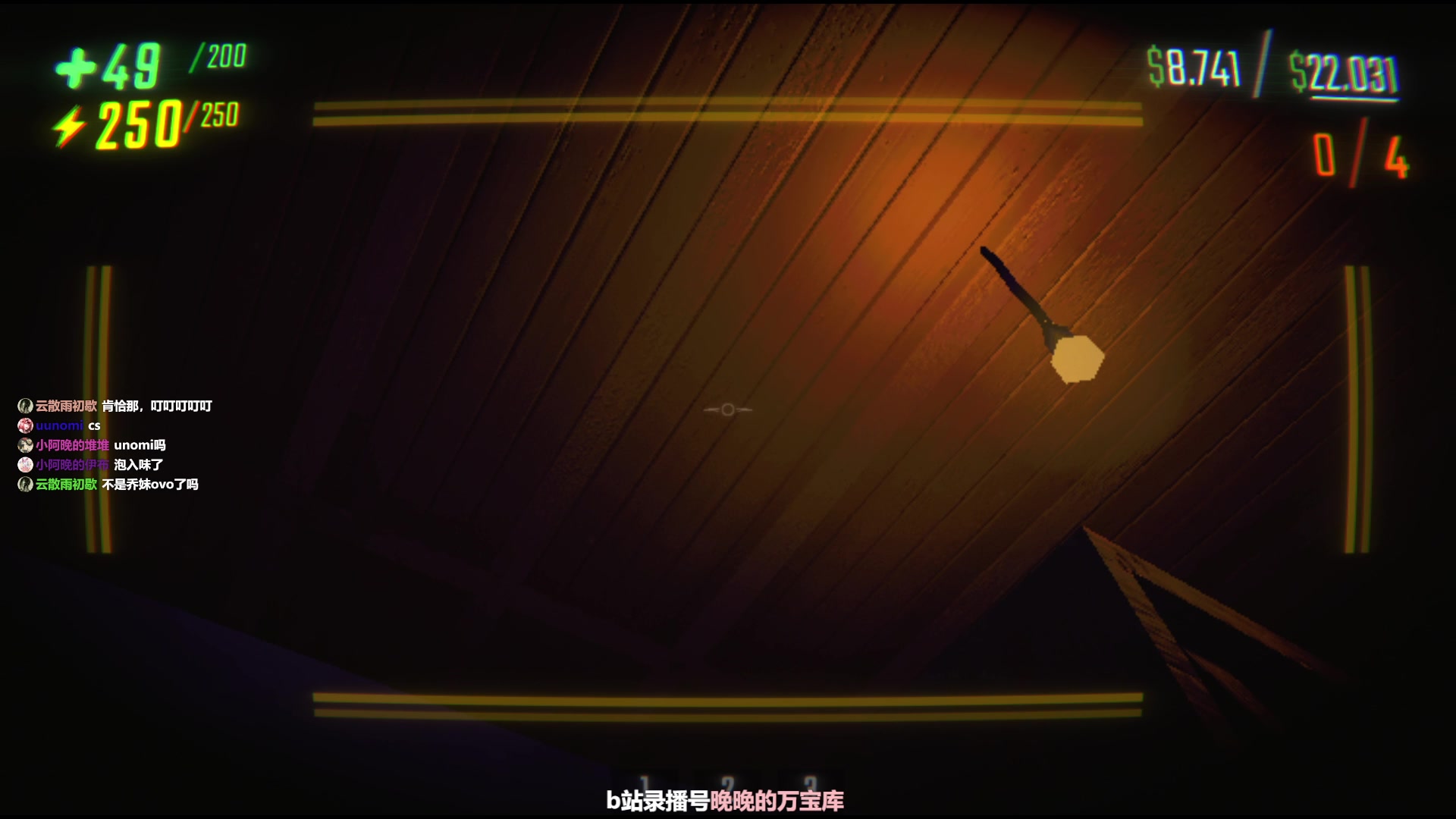 【2025-04-20 23点场】晚晚呦：【晚晚】竞逐倒计时2天