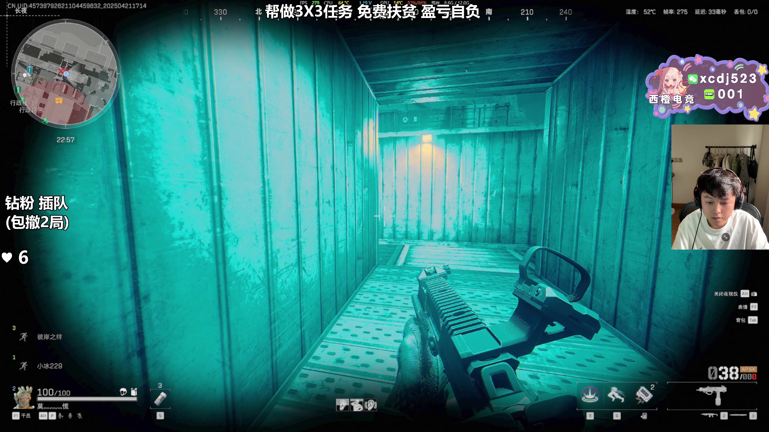 【2025-04-21 16点场】47号Gamer：帮做3X3任务 免费扶贫