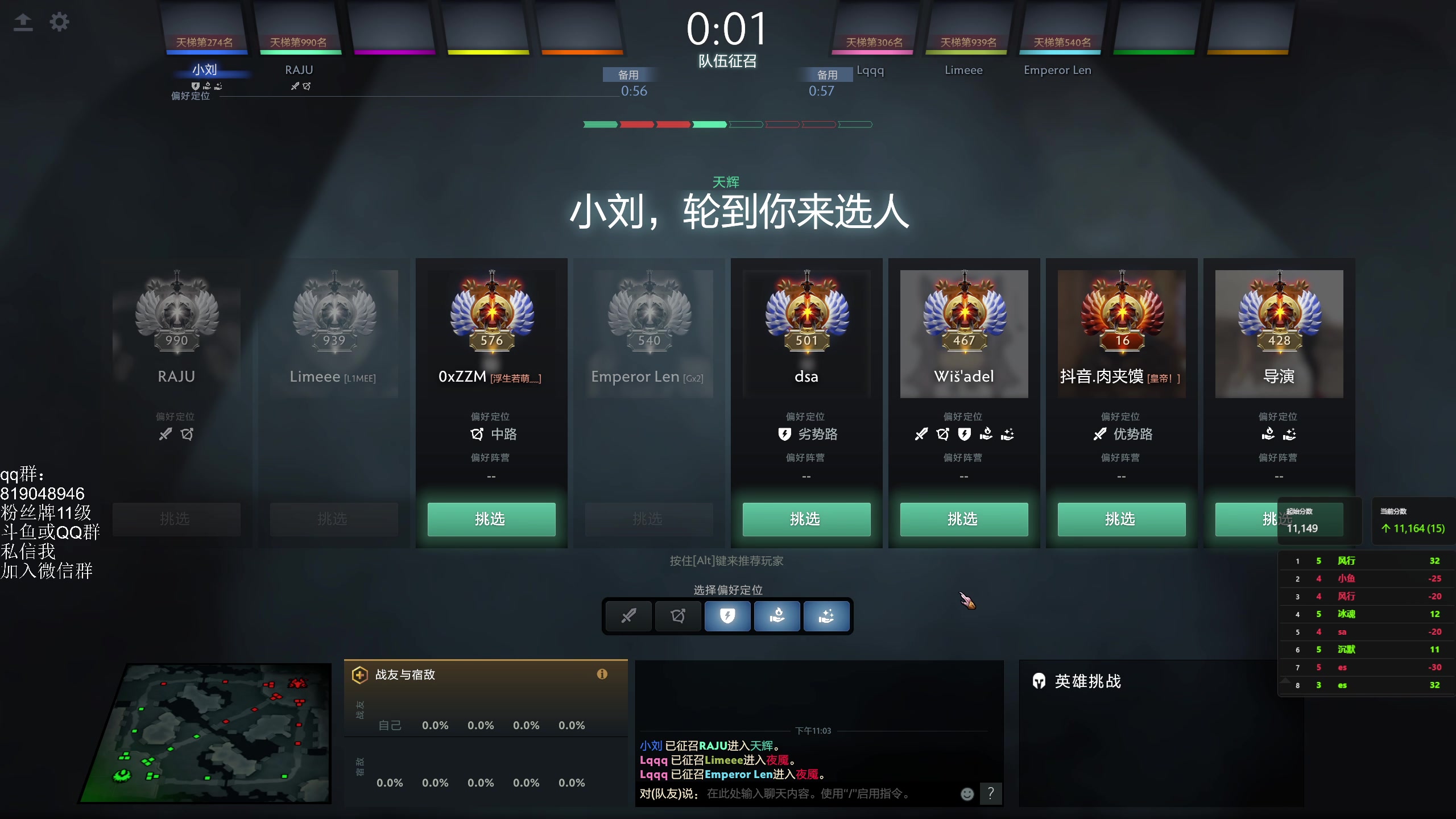 【2025-04-20 22点场】小刘_qq：小刘的快乐直播间！