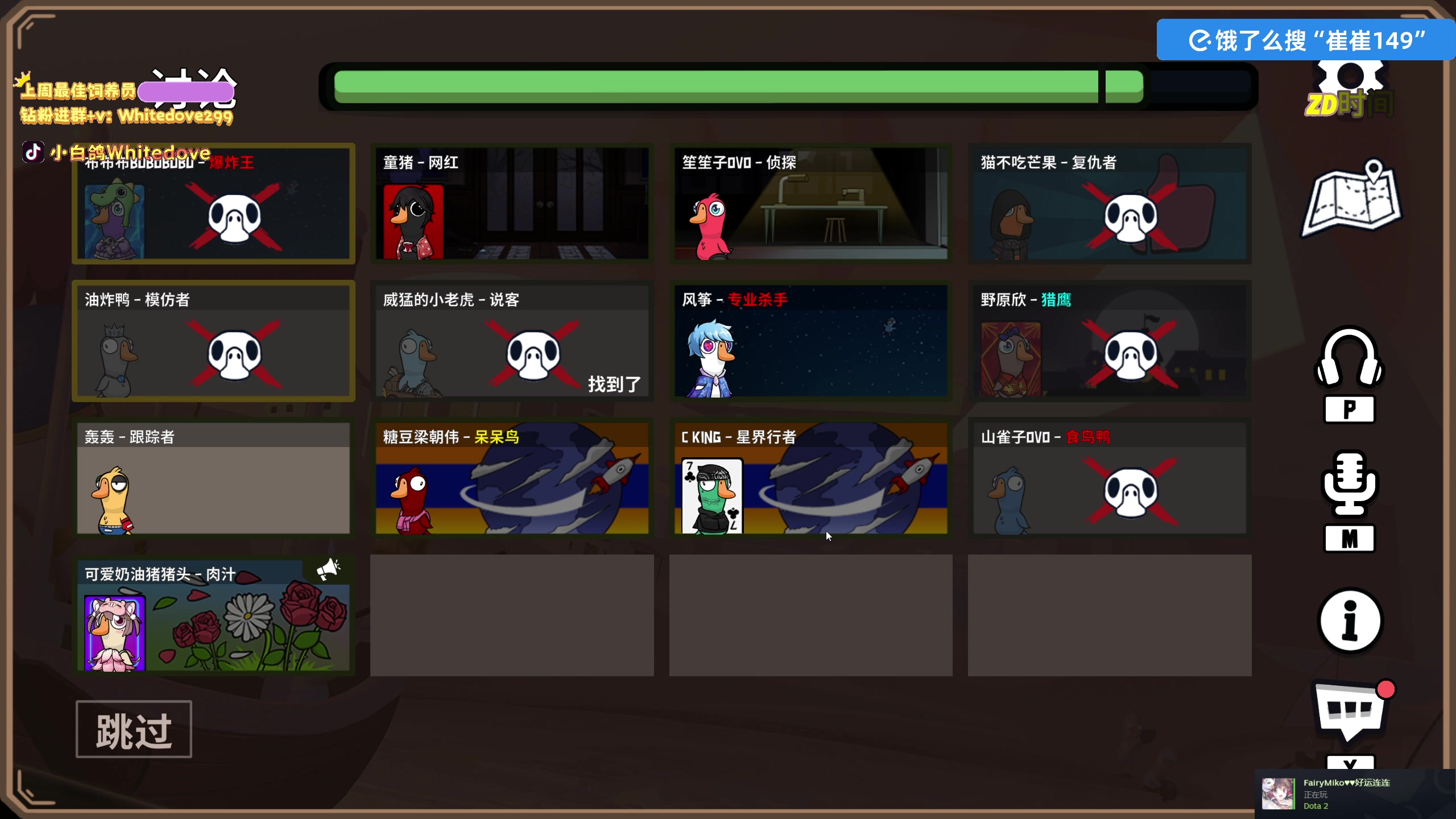 【2025-04-20 22点场】小白鸽WhiteDove：双倍！晚上eys！