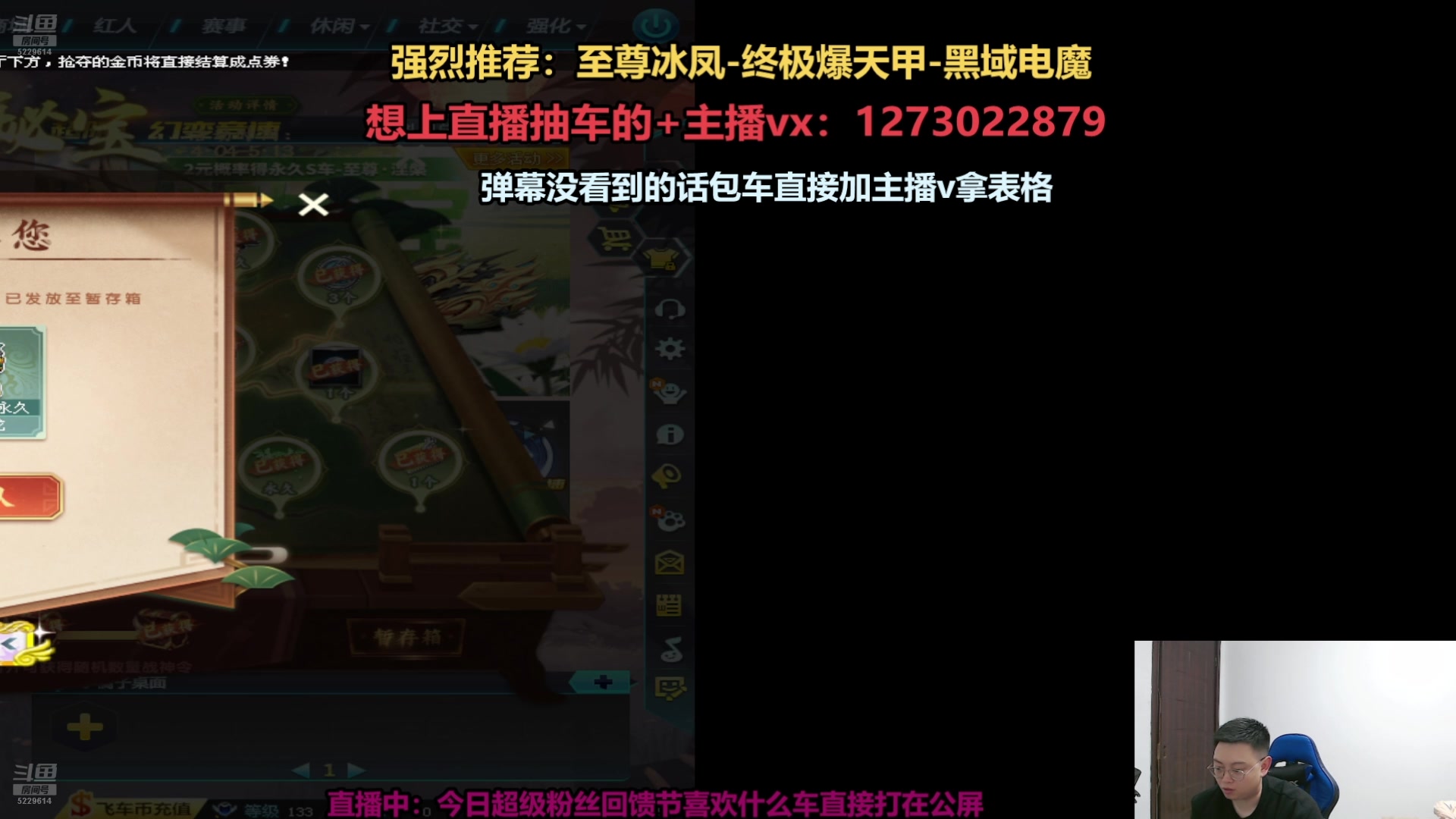 【2025-04-21 18点场】圆梦大师丶秦珂：强怼终极爆天甲现场
