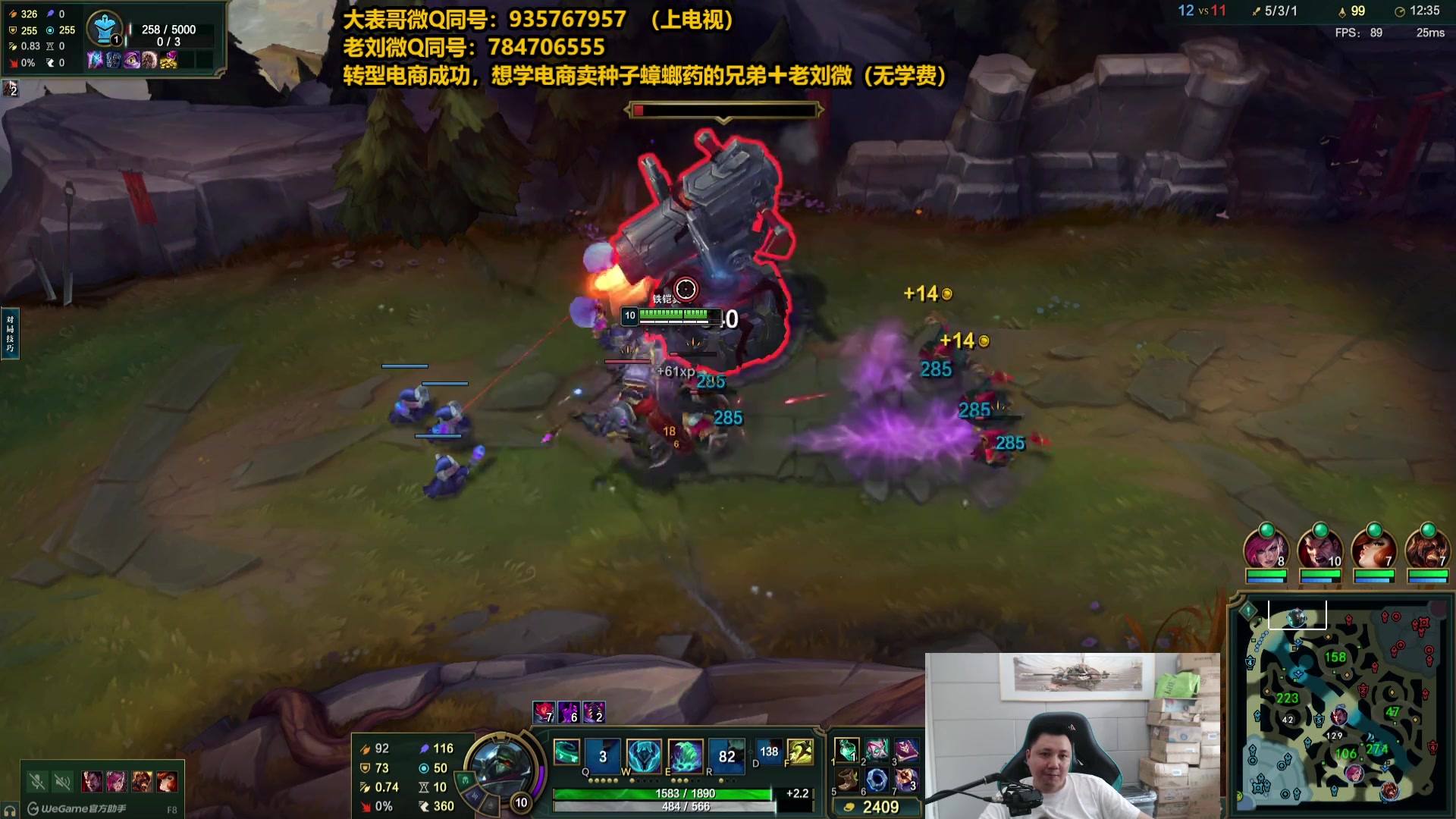 【2025-04-21 14点场】旋转的老刘诺手：第一诺手 青龙刀诺手战神！