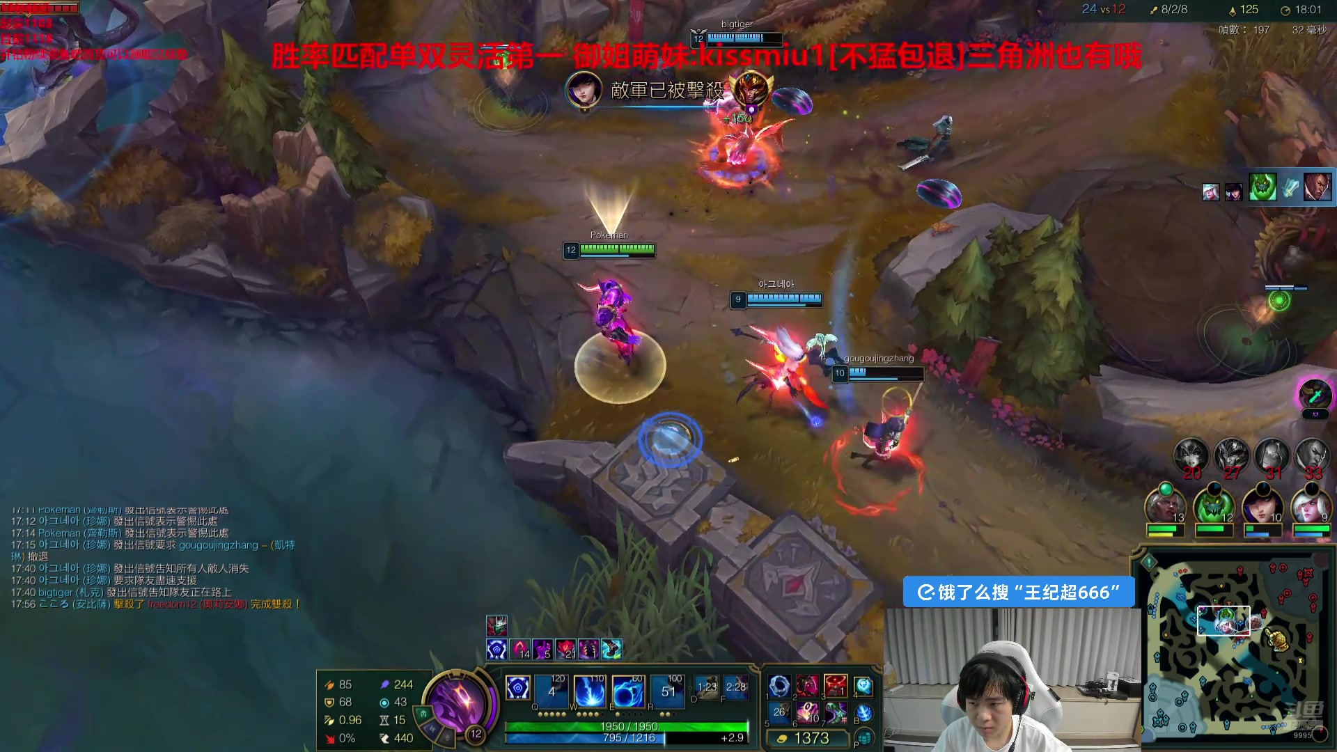 【2025-04-21 01点场】王纪超666：韩服王者局！ 9995