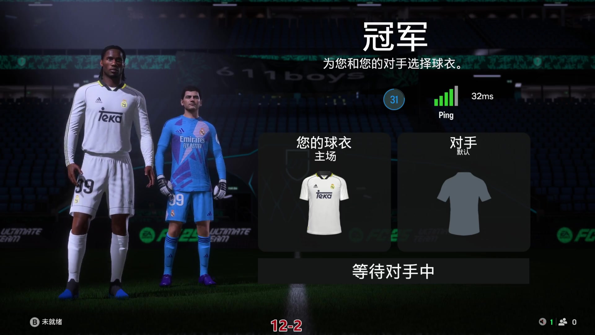 周赛第二次13胜