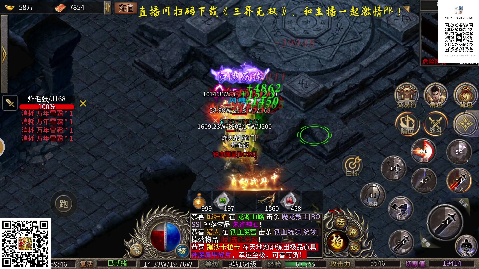 【2025-04-21 完整版】琼斯小卫：今晚20点见