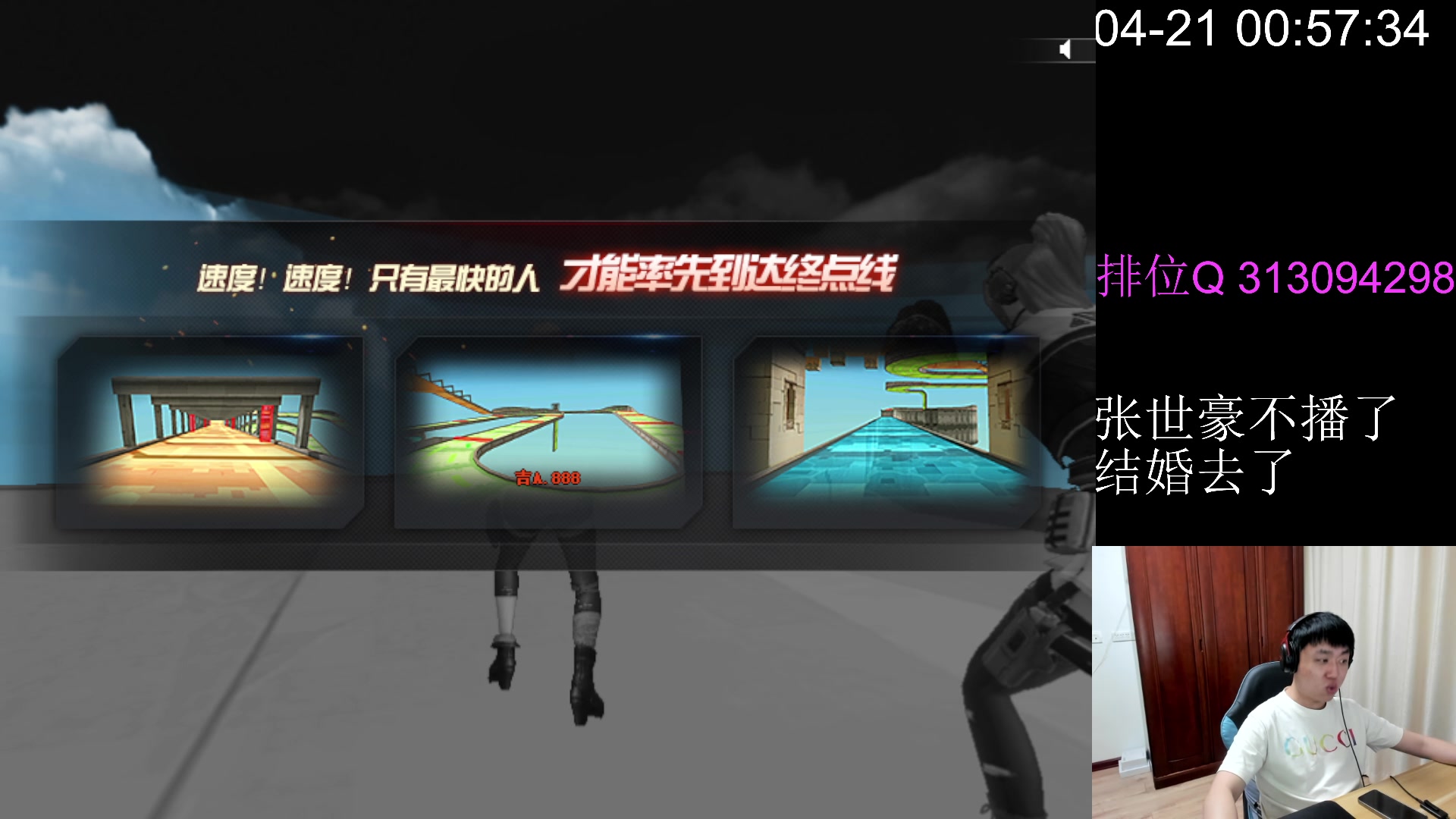 【2025-04-21 00点场】XROCK赵山河：赛季最后一天加油~！