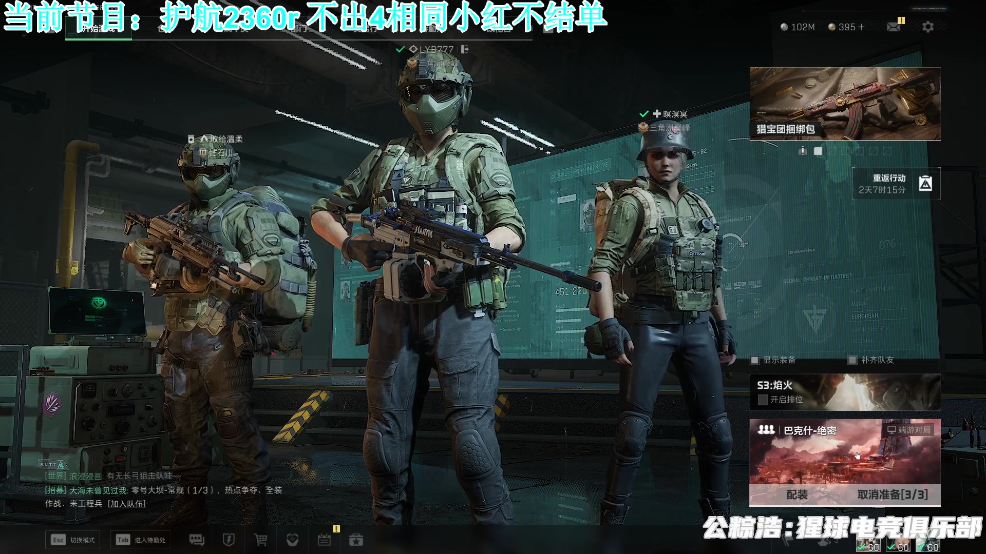 【2025-04-14 13点场】A趣趣趣趣：需要33可来看看