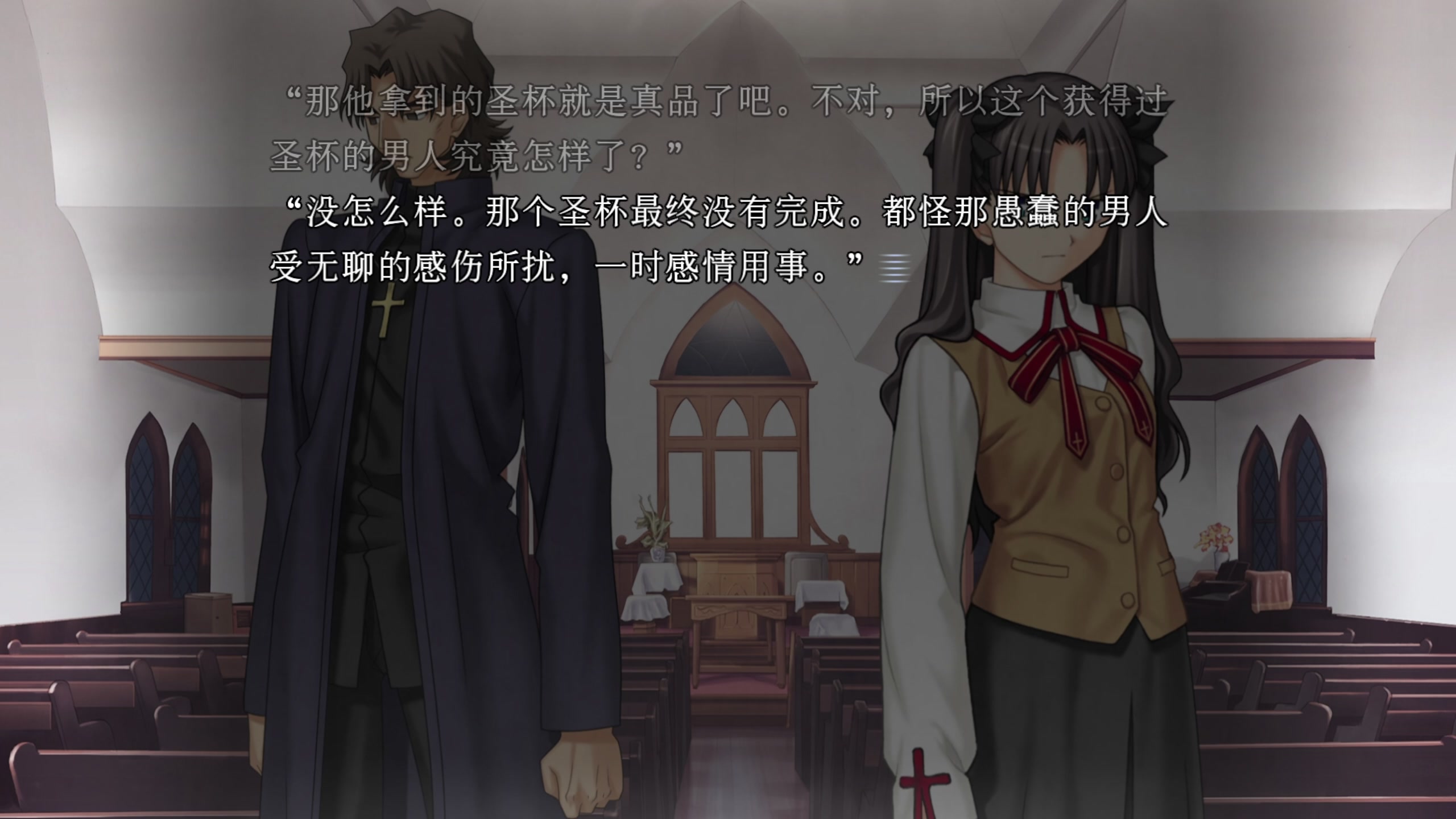 【2025-04-21 09点场】布鲁斯菲尔：冬木圣杯战争