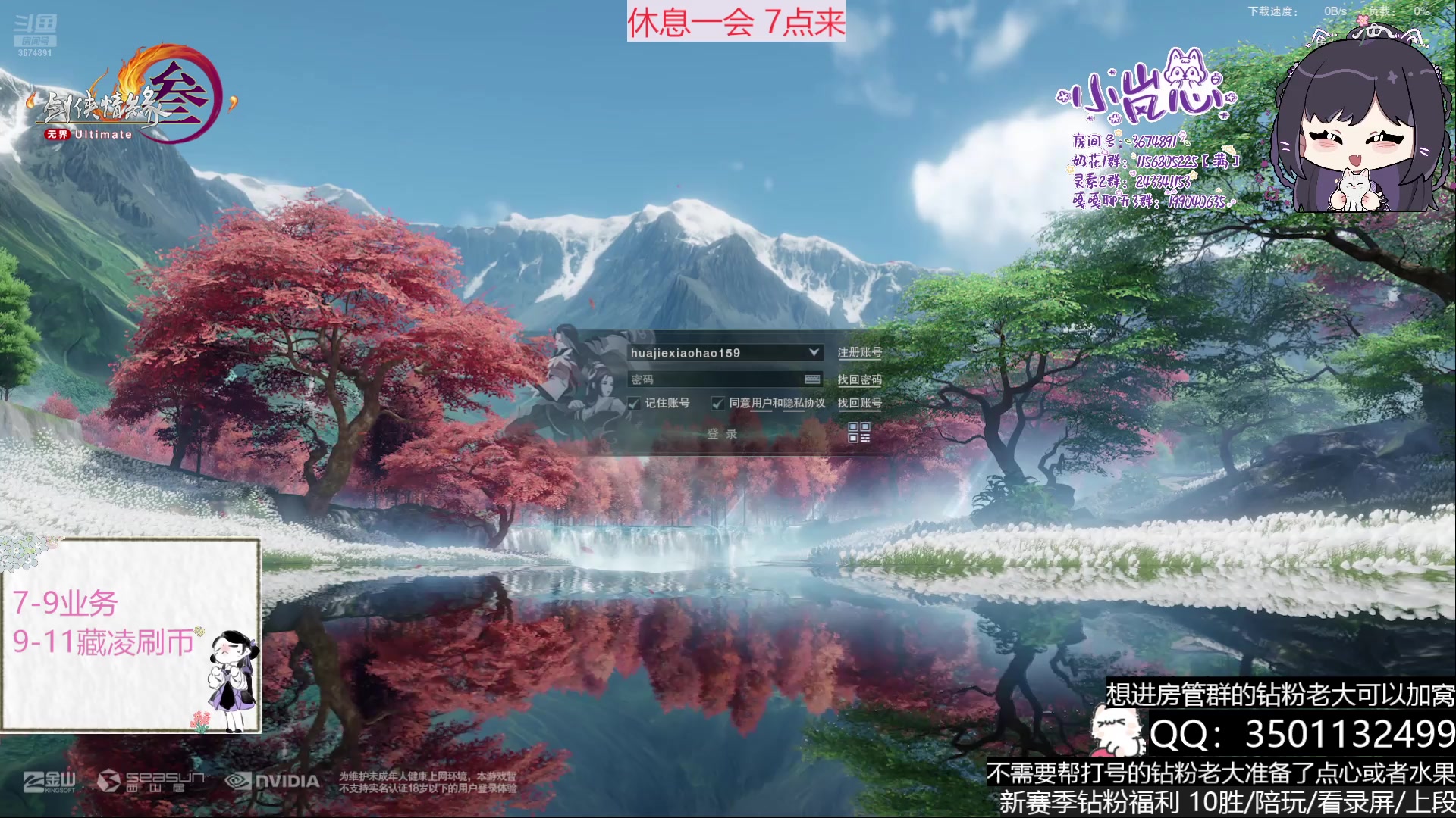【2025-04-19 18点场】小岚点心：奶花开冲15段！~