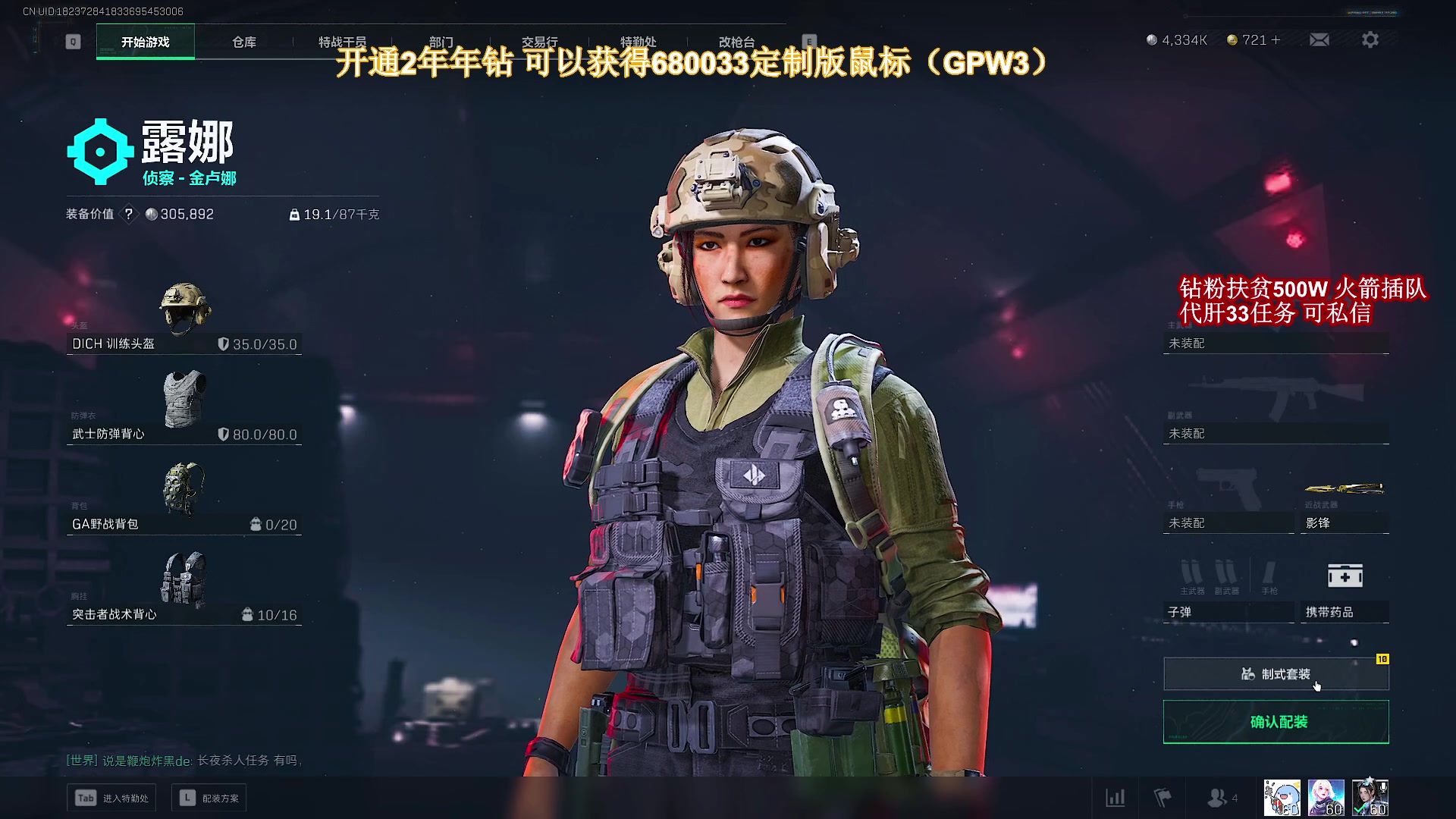 【2025-04-21 03点场】大姨Nidayi：【大姨】猛肝3*3！