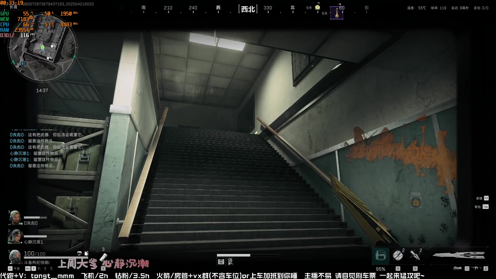 【2025-04-21 00点场】枸杞快跑i：一起来做任务吧~