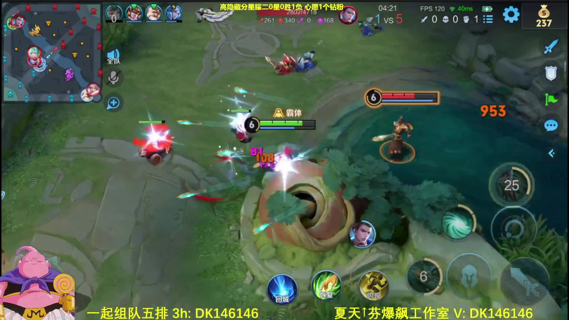 【2025-04-20 22点场】大魔王夏天天丶：射手单排高隐藏王者局，不同射手晚上好！