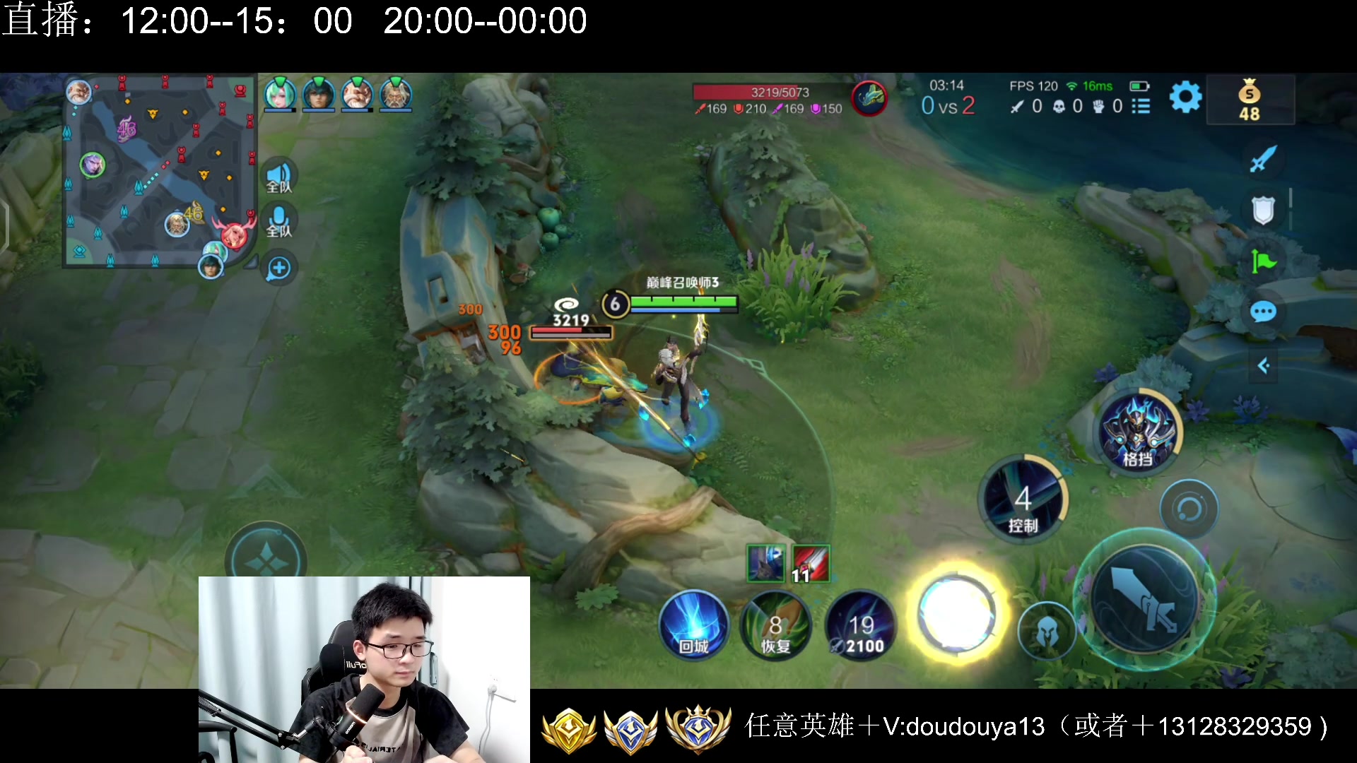【2025-04-20 21点场】为输出铠证明的南瓜：身法铠  再打一个国服教学